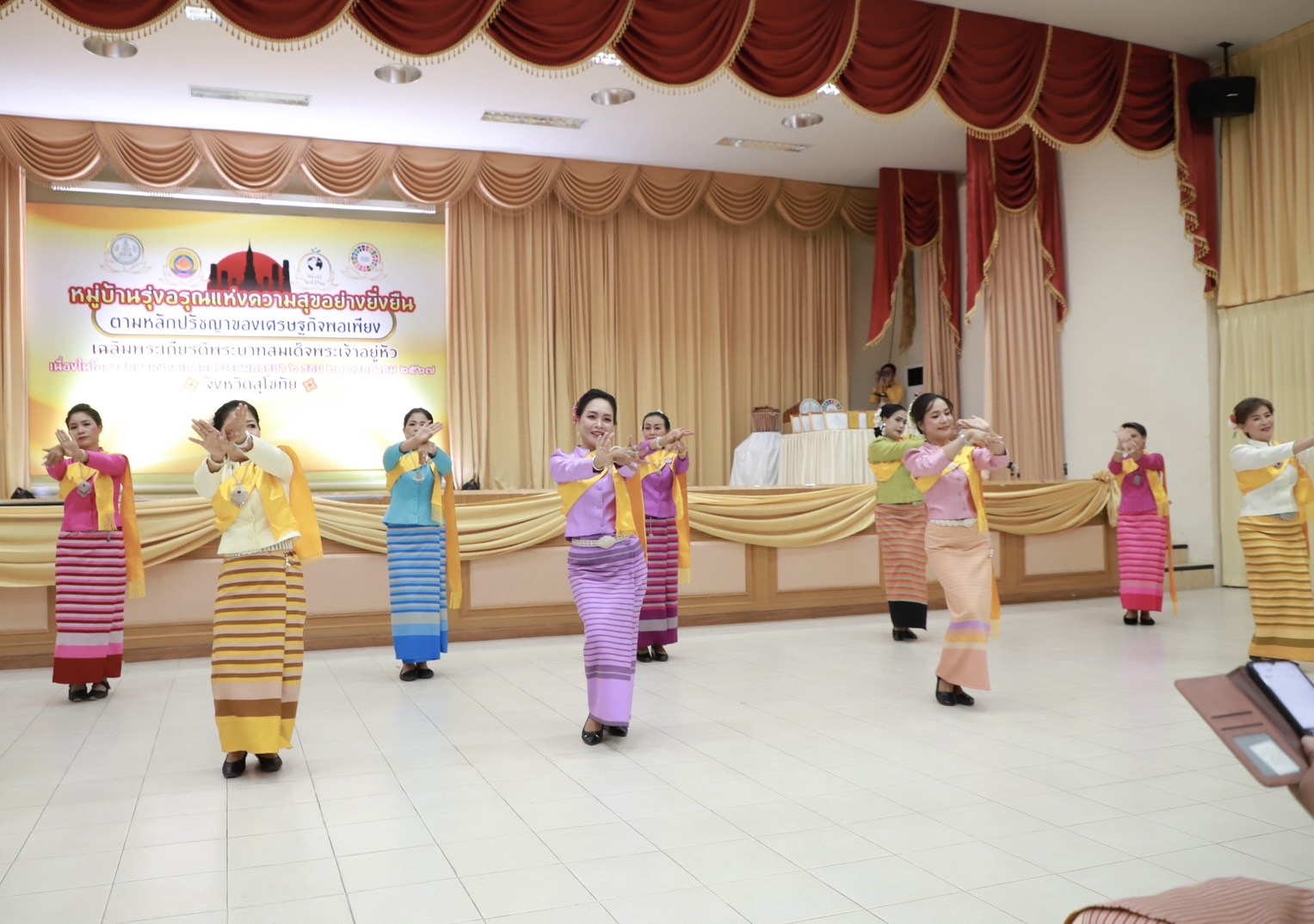 จังหวัดสุโขทัย ขับเคลื่อนโครงการหมู่บ้านรุ่งอรุณแห่งความสุขอย่างยั่งยืน ตามปรัชญาของเศรษฐกิจพอเพียง เฉลิมพระเกียรติพระบาทสมเด็จพระเจ้าอยู่หัว เนื่องในโอกาสมหามงคลเฉลิมพระชนมพรรษา 6 รอบ 28 กรกฎาคม 2567