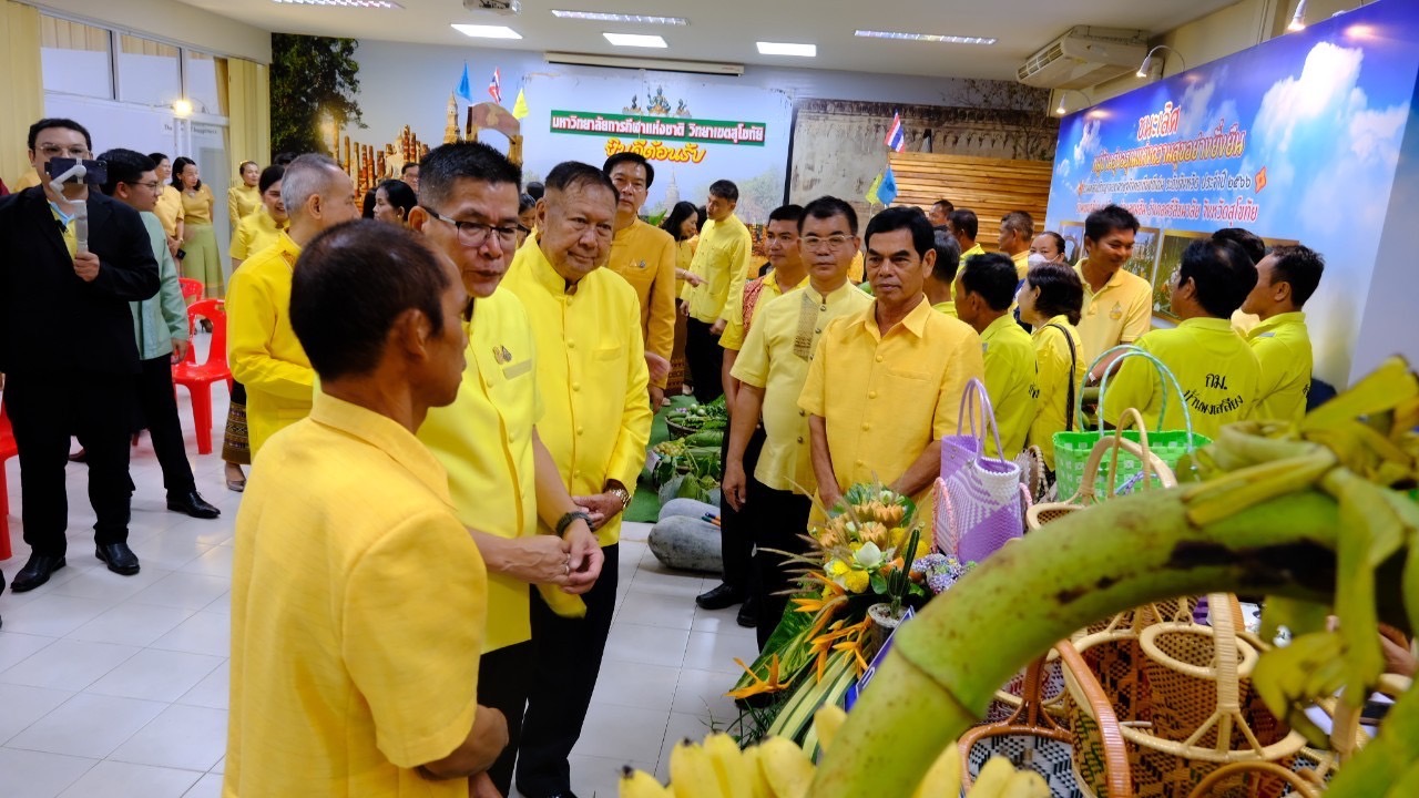 จังหวัดสุโขทัย ขับเคลื่อนโครงการหมู่บ้านรุ่งอรุณแห่งความสุขอย่างยั่งยืน ตามปรัชญาของเศรษฐกิจพอเพียง เฉลิมพระเกียรติพระบาทสมเด็จพระเจ้าอยู่หัว เนื่องในโอกาสมหามงคลเฉลิมพระชนมพรรษา 6 รอบ 28 กรกฎาคม 2567