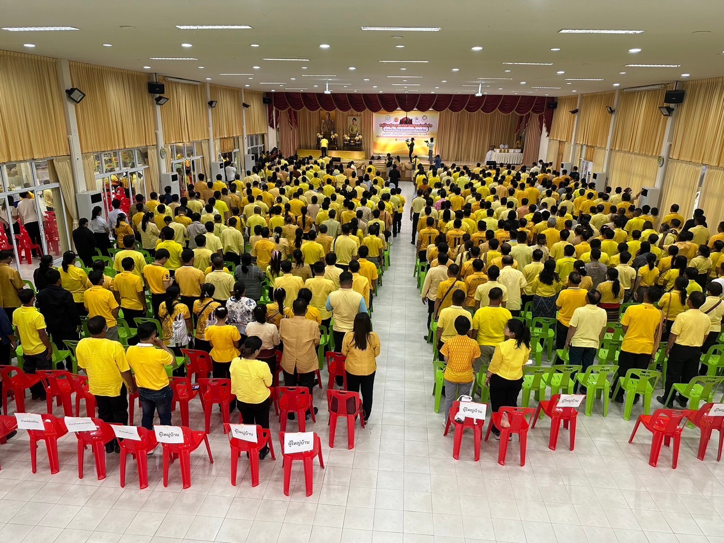 จังหวัดสุโขทัย ขับเคลื่อนโครงการหมู่บ้านรุ่งอรุณแห่งความสุขอย่างยั่งยืน ตามปรัชญาของเศรษฐกิจพอเพียง เฉลิมพระเกียรติพระบาทสมเด็จพระเจ้าอยู่หัว เนื่องในโอกาสมหามงคลเฉลิมพระชนมพรรษา 6 รอบ 28 กรกฎาคม 2567