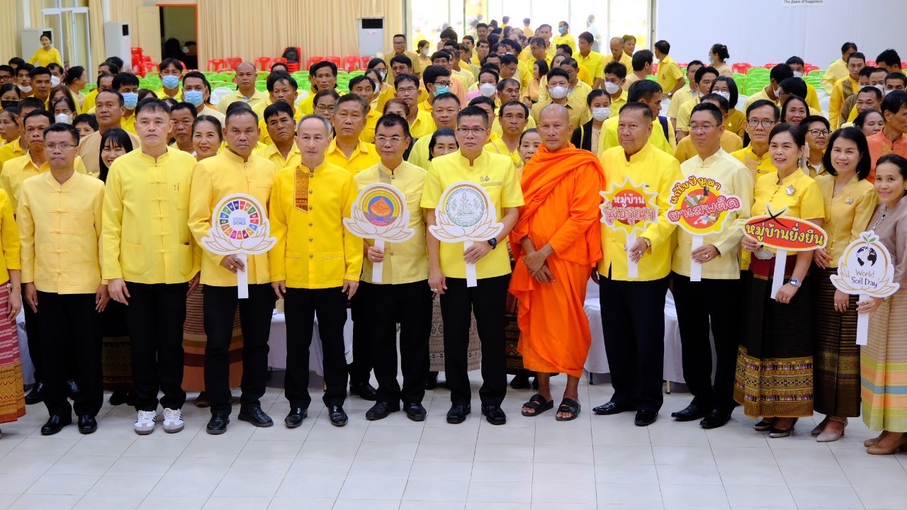 จังหวัดสุโขทัย ขับเคลื่อนโครงการหมู่บ้านรุ่งอรุณแห่งความสุขอย่างยั่งยืน ตามปรัชญาของเศรษฐกิจพอเพียง เฉลิมพระเกียรติพระบาทสมเด็จพระเจ้าอยู่หัว เนื่องในโอกาสมหามงคลเฉลิมพระชนมพรรษา 6 รอบ 28 กรกฎาคม 2567