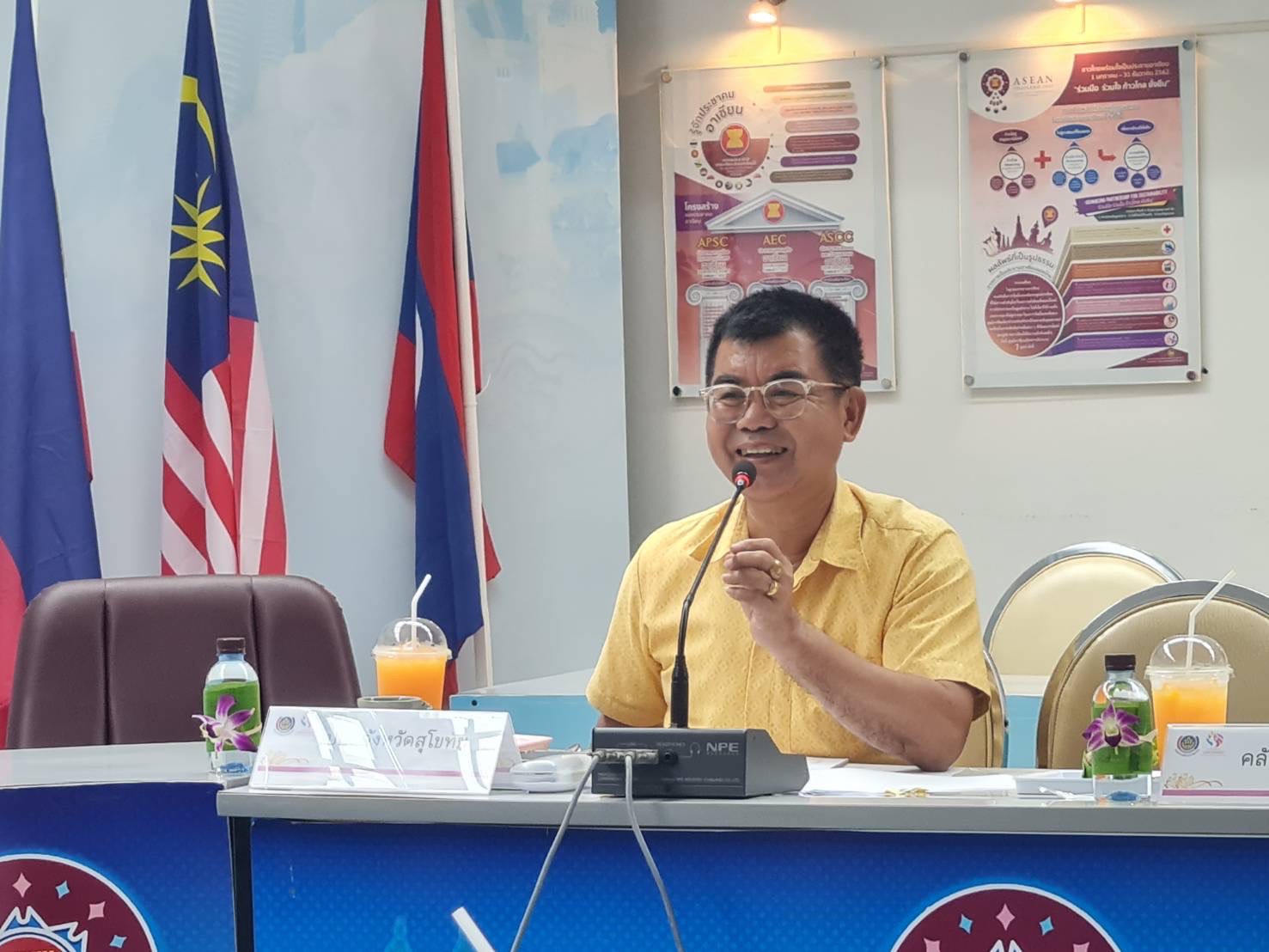 ประชุมคณะอนุกรรมการบริหารกองทุนพัฒนาบทบาทสตรีจังหวัดสุโขทัย ครั้งที่ 2/2567