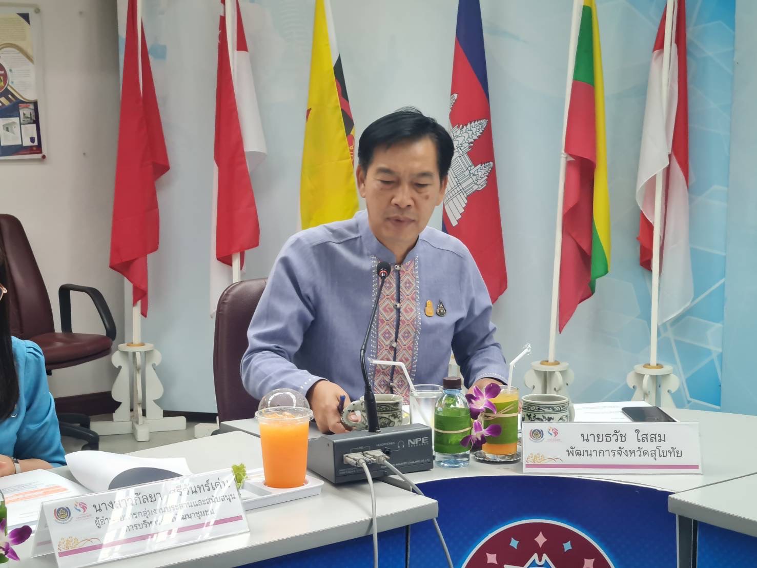 ประชุมคณะอนุกรรมการบริหารกองทุนพัฒนาบทบาทสตรีจังหวัดสุโขทัย ครั้งที่ 2/2567