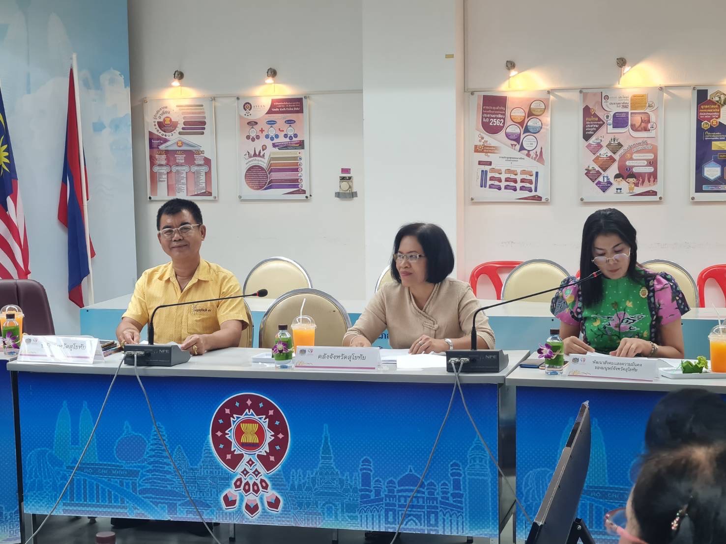 ประชุมคณะอนุกรรมการบริหารกองทุนพัฒนาบทบาทสตรีจังหวัดสุโขทัย ครั้งที่ 2/2567