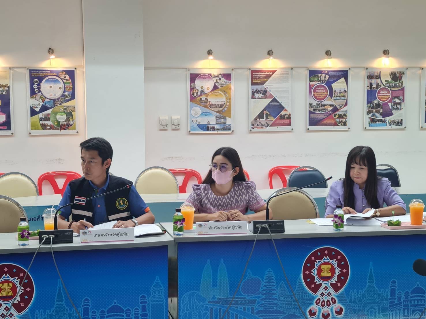 ประชุมคณะอนุกรรมการบริหารกองทุนพัฒนาบทบาทสตรีจังหวัดสุโขทัย ครั้งที่ 2/2567