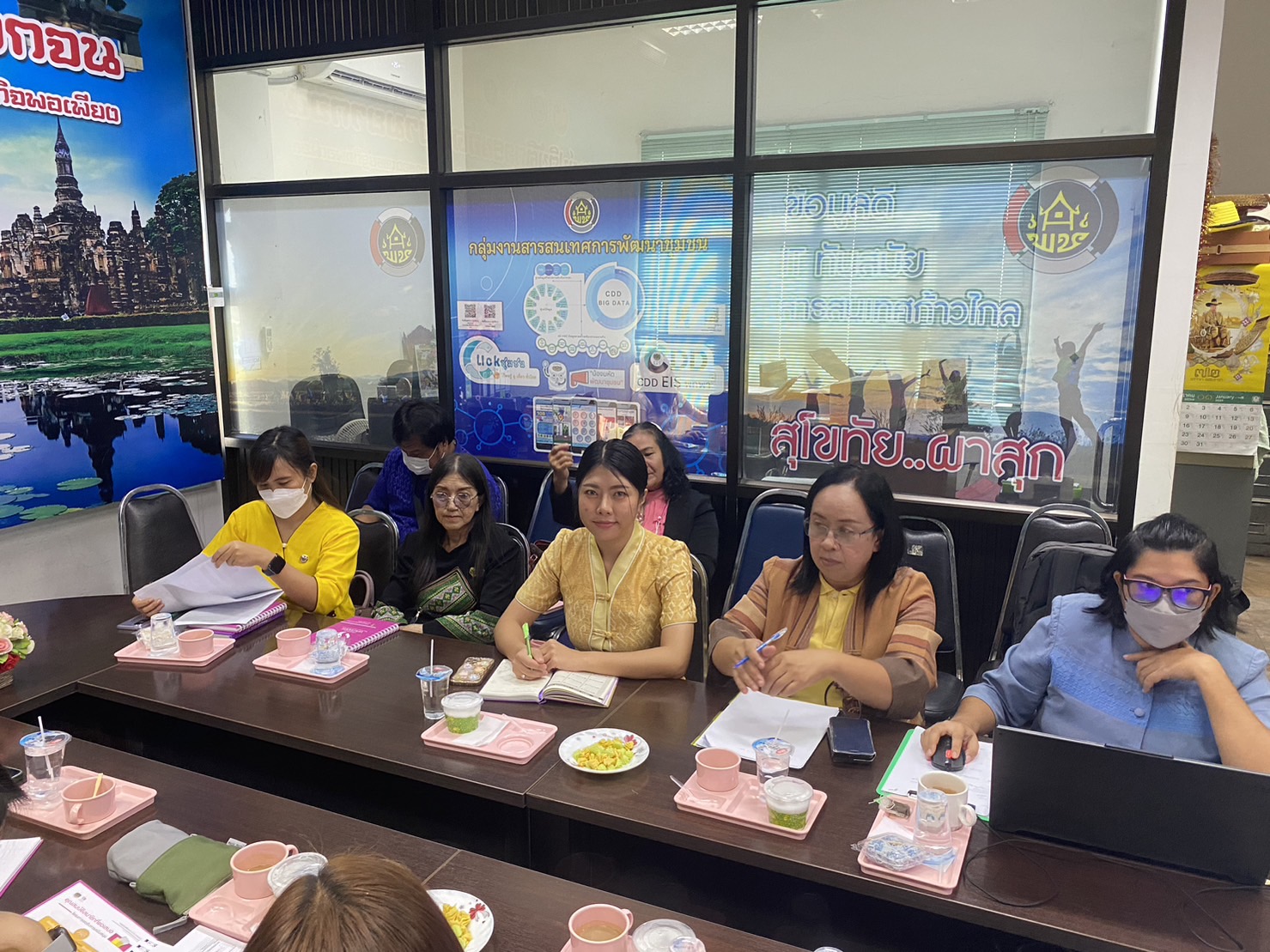 ประชุม ซักซ้อมสร้างความเข้าใจแนวทางการสำรวจและรับรองความมีอยู่จริงลูกหนี้กองทุนพัฒนาบทบาทสตรี