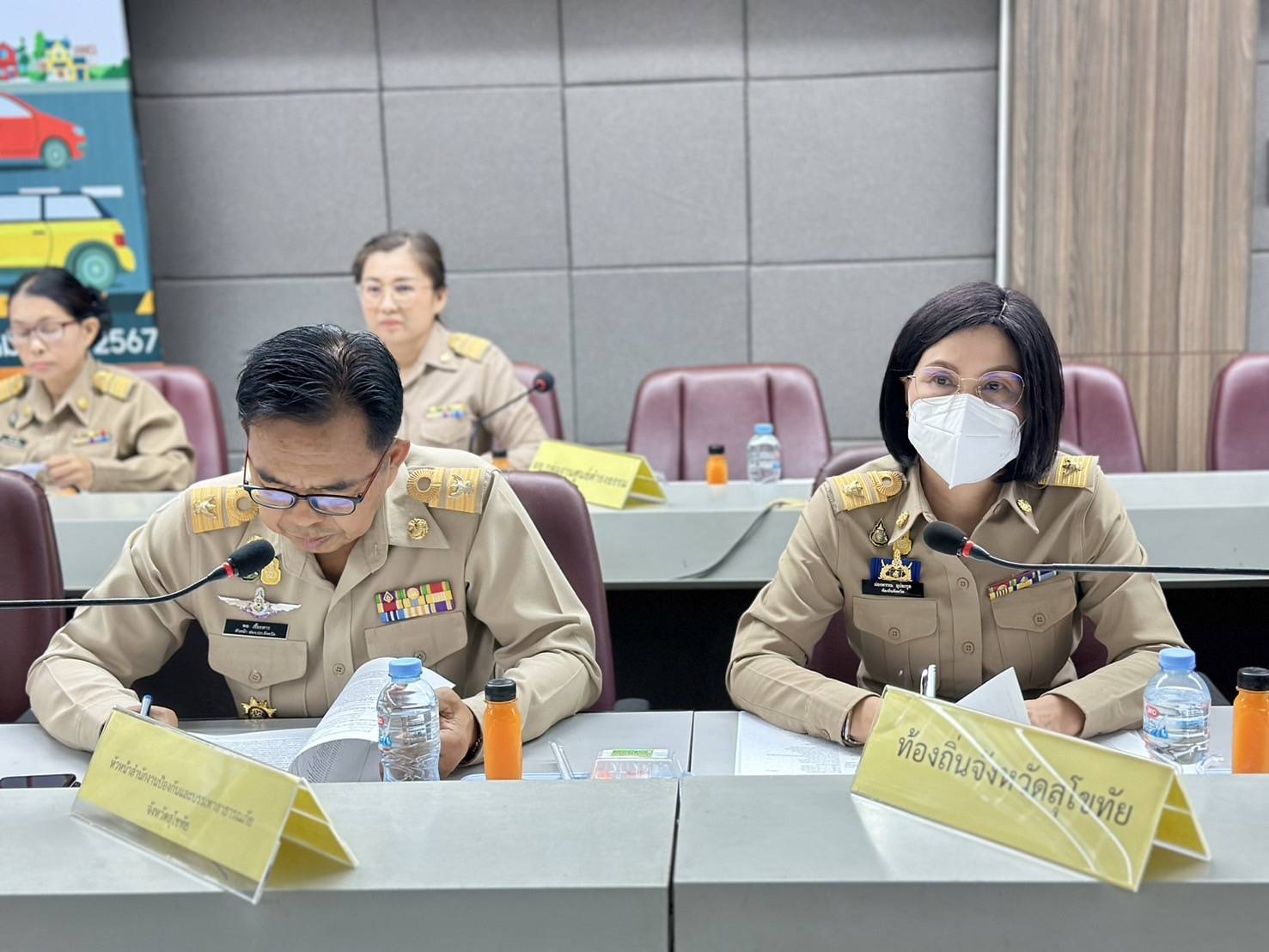 การประชุมนายอำเภอ หัวหน้าส่วนราชการ และหัวหน้าหน่วยงานรัฐวิสาหกิจ ในสังกัดกระทรวงมหาดไทย ครั้งที่ 3/2567