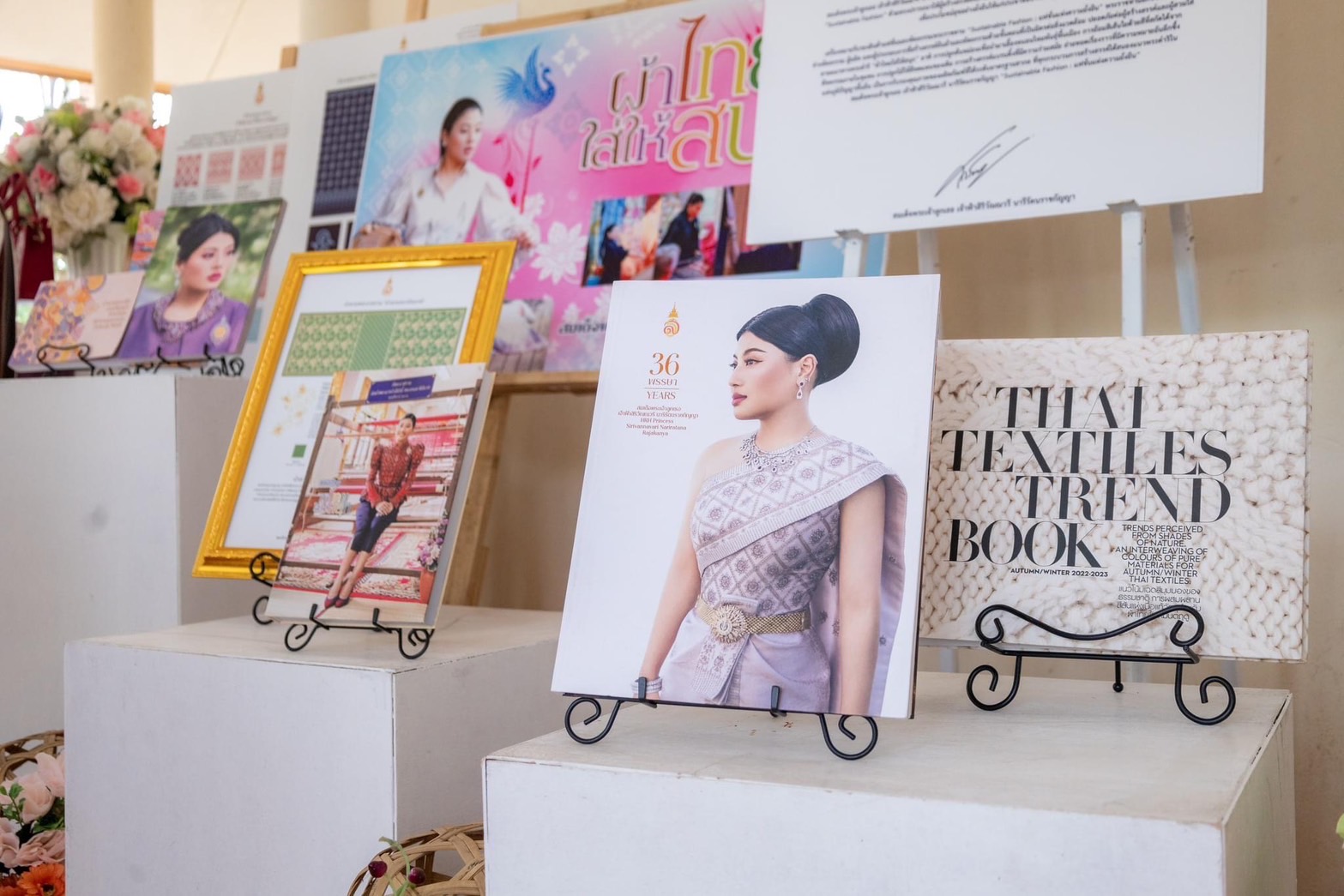 🦋จังหวัดสุโขทัย จัดพิธีมอบแบบลายผ้าพระราชทาน “ผ้าลายสิริวชิราภรณ์” “ผ้าลายชบาปัตตานี” และเครื่องหมายรับรองสินค้าแฟชั่นและหัตถกรรมพระราชทาน “Sustainable Fashion : แฟชั่นแห่งความยั่งยืน”