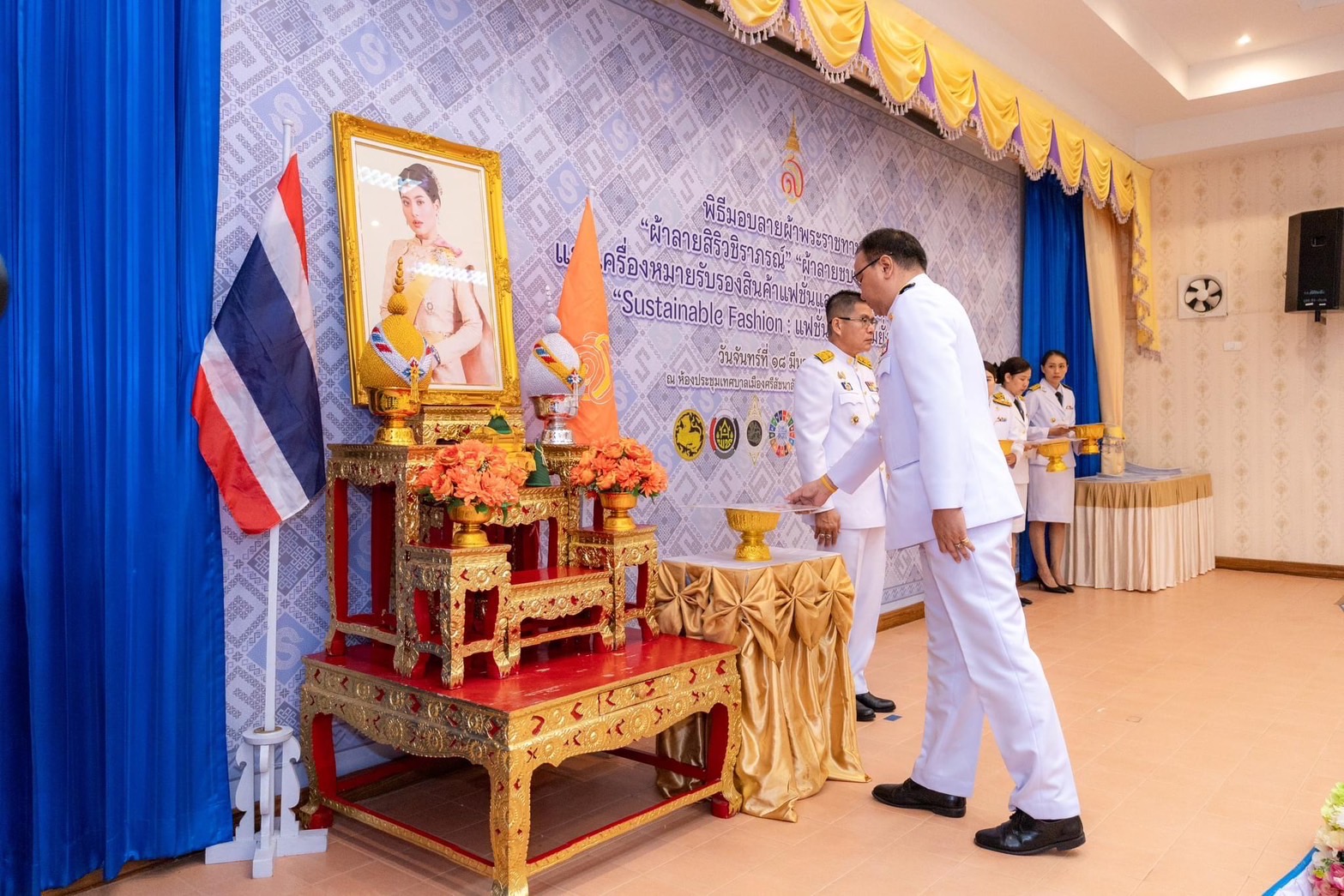 🦋จังหวัดสุโขทัย จัดพิธีมอบแบบลายผ้าพระราชทาน “ผ้าลายสิริวชิราภรณ์” “ผ้าลายชบาปัตตานี” และเครื่องหมายรับรองสินค้าแฟชั่นและหัตถกรรมพระราชทาน “Sustainable Fashion : แฟชั่นแห่งความยั่งยืน”