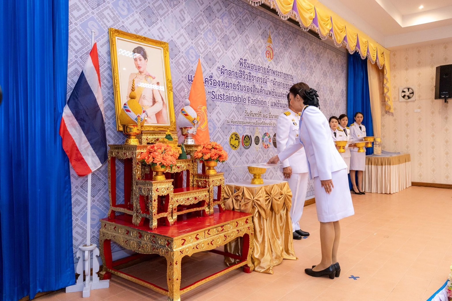 🦋จังหวัดสุโขทัย จัดพิธีมอบแบบลายผ้าพระราชทาน “ผ้าลายสิริวชิราภรณ์” “ผ้าลายชบาปัตตานี” และเครื่องหมายรับรองสินค้าแฟชั่นและหัตถกรรมพระราชทาน “Sustainable Fashion : แฟชั่นแห่งความยั่งยืน”