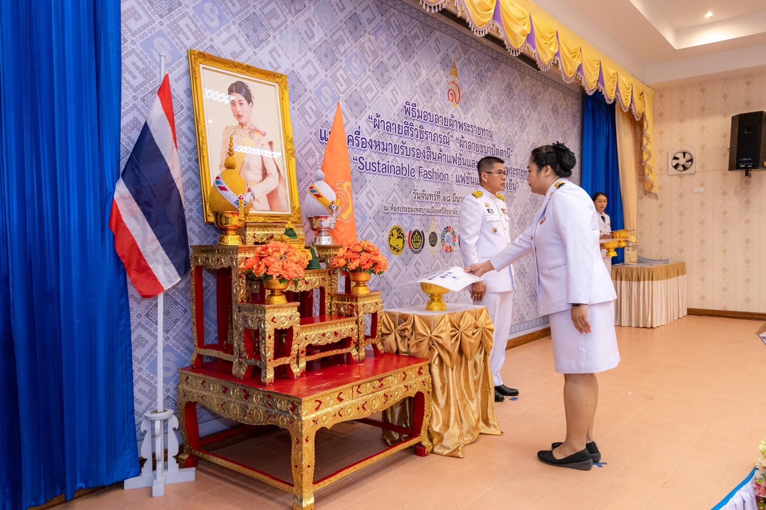 🦋จังหวัดสุโขทัย จัดพิธีมอบแบบลายผ้าพระราชทาน “ผ้าลายสิริวชิราภรณ์” “ผ้าลายชบาปัตตานี” และเครื่องหมายรับรองสินค้าแฟชั่นและหัตถกรรมพระราชทาน “Sustainable Fashion : แฟชั่นแห่งความยั่งยืน”