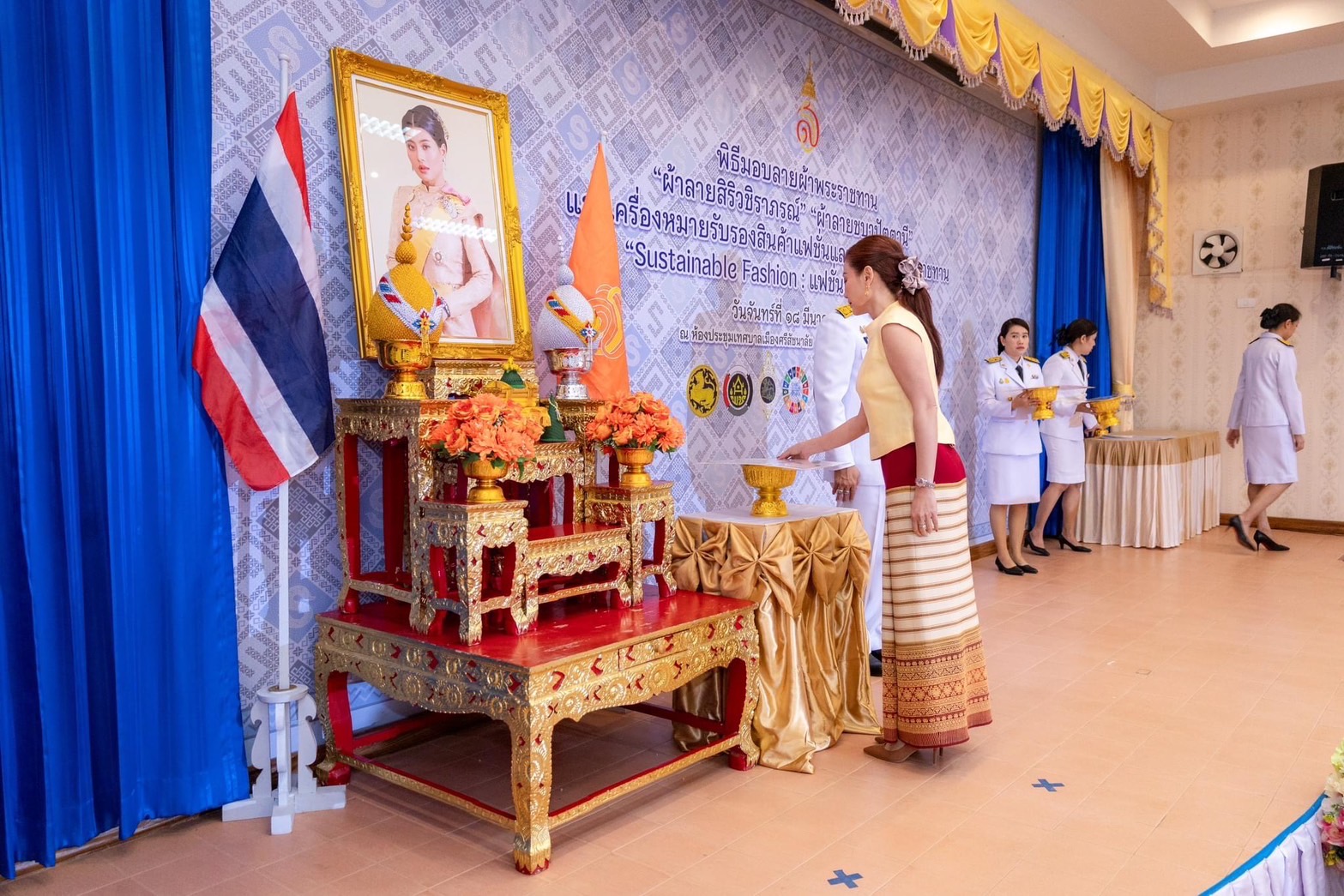 🦋จังหวัดสุโขทัย จัดพิธีมอบแบบลายผ้าพระราชทาน “ผ้าลายสิริวชิราภรณ์” “ผ้าลายชบาปัตตานี” และเครื่องหมายรับรองสินค้าแฟชั่นและหัตถกรรมพระราชทาน “Sustainable Fashion : แฟชั่นแห่งความยั่งยืน”