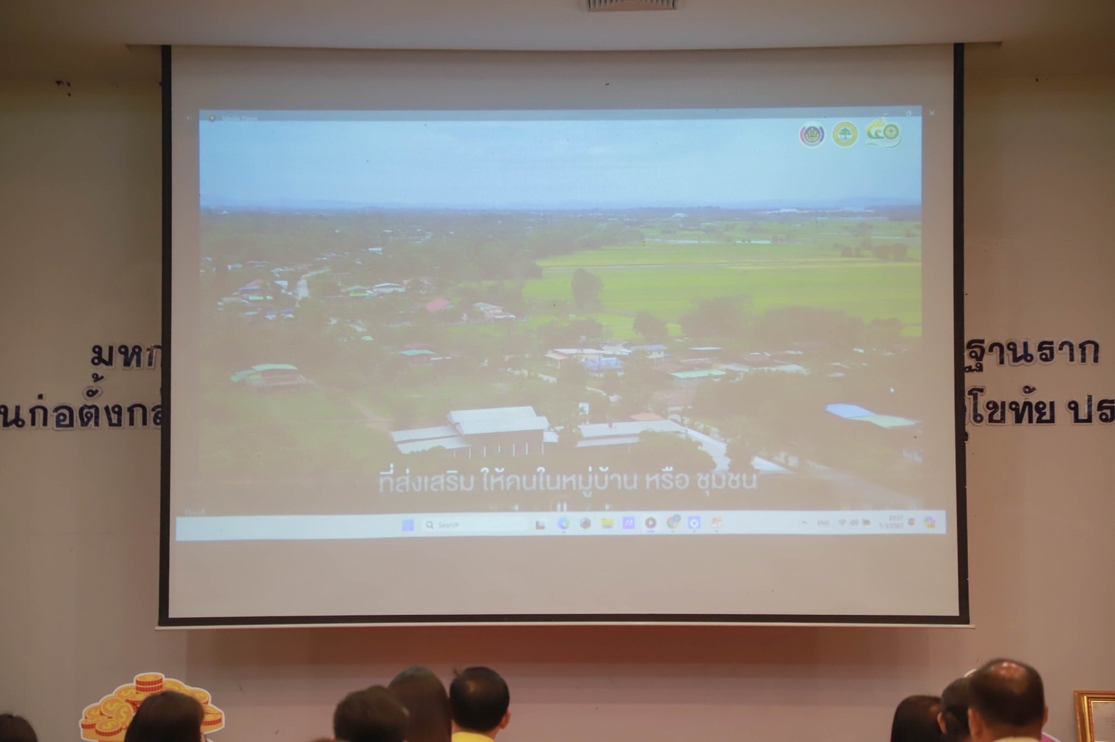 จังหวัดสุโขทัยจัดกิจกรรม “มหกรรมการออม 50 ปี ทุนชุมชนขับเคลื่อนเศรษฐกิจฐานราก (ระดับภูมิภาค)” ประจำปี 2567