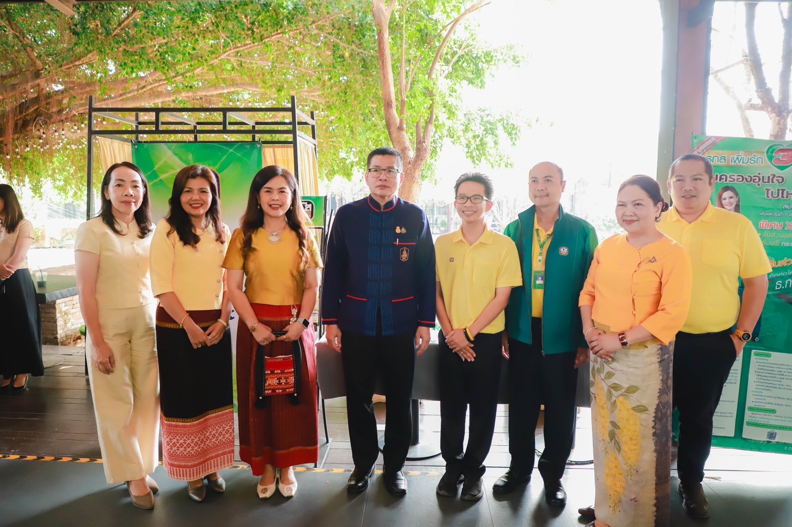 จังหวัดสุโขทัยจัดกิจกรรม “มหกรรมการออม 50 ปี ทุนชุมชนขับเคลื่อนเศรษฐกิจฐานราก (ระดับภูมิภาค)” ประจำปี 2567