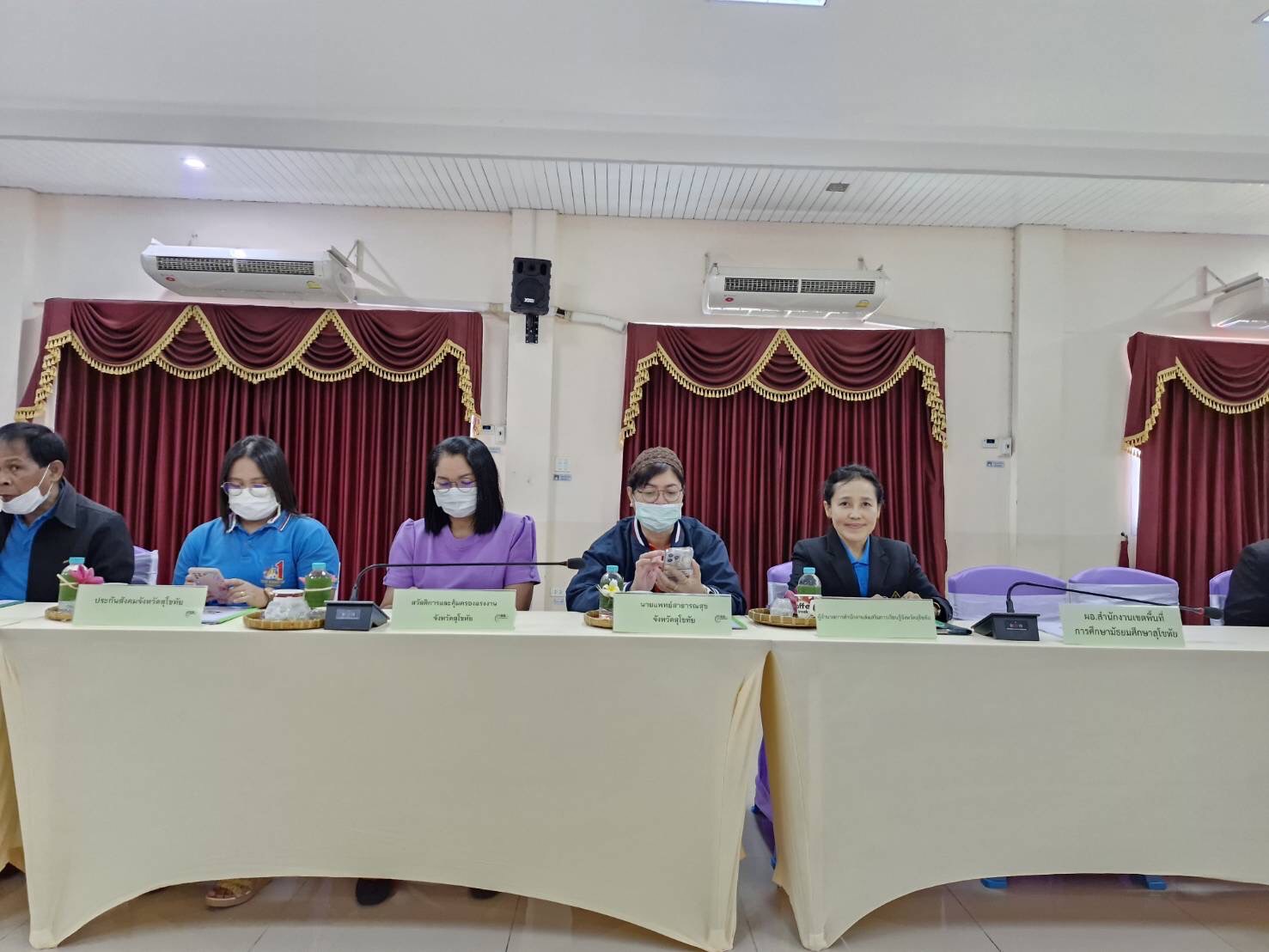 ร่วมประชุมคณะกรรมการบริหารศูนย์ส่งเสริมความรับผิดชอบต่อสังคมของภาคธุรกิจจังหวัดสุโขทัย ครั้งที่ ๑/๒๕๖๗