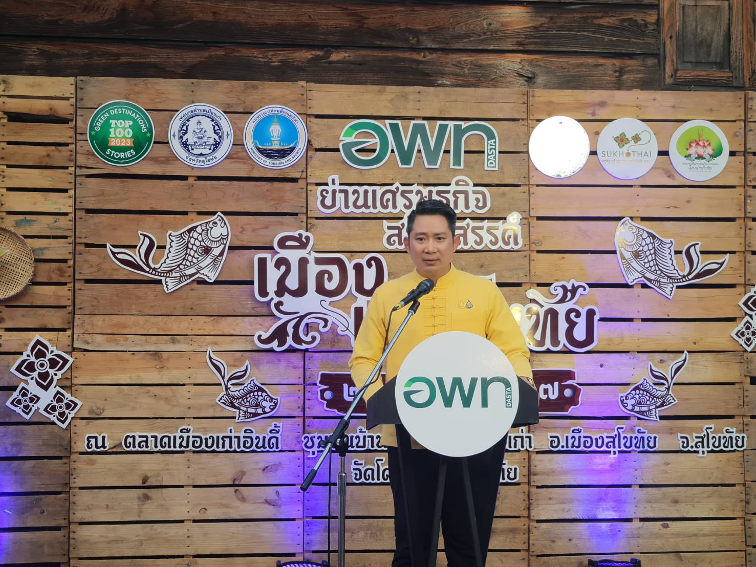 พช.สุโขทัย เข้าร่วมกิจกรรมพัฒนาย่านเศรษฐกิจสร้างสรรค์เมืองเก่าสุโขทัย