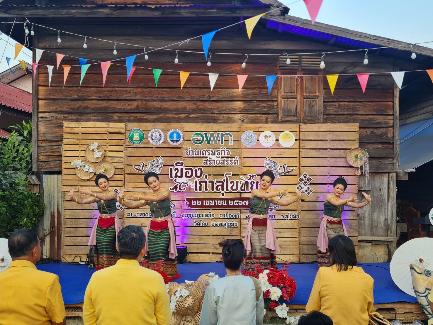 พช.สุโขทัย เข้าร่วมกิจกรรมพัฒนาย่านเศรษฐกิจสร้างสรรค์เมืองเก่าสุโขทัย