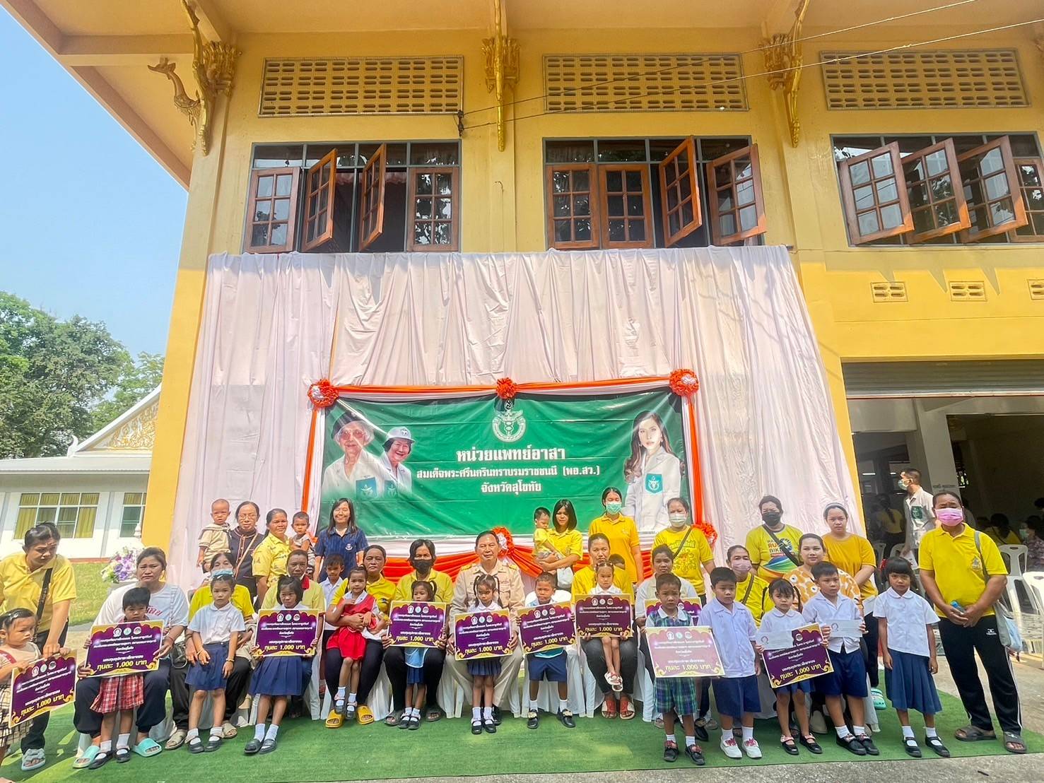 พช.สุโขทัย ร่วมกิจกรรมโครงการ “หน่วยบำบัดทุกข์ บำรุงสุข สร้างรอยยิ้มให้ประชาชน” จังหวัดเคลื่อนที่ ในพื้นที่อำเภอกงไกรลาศ
