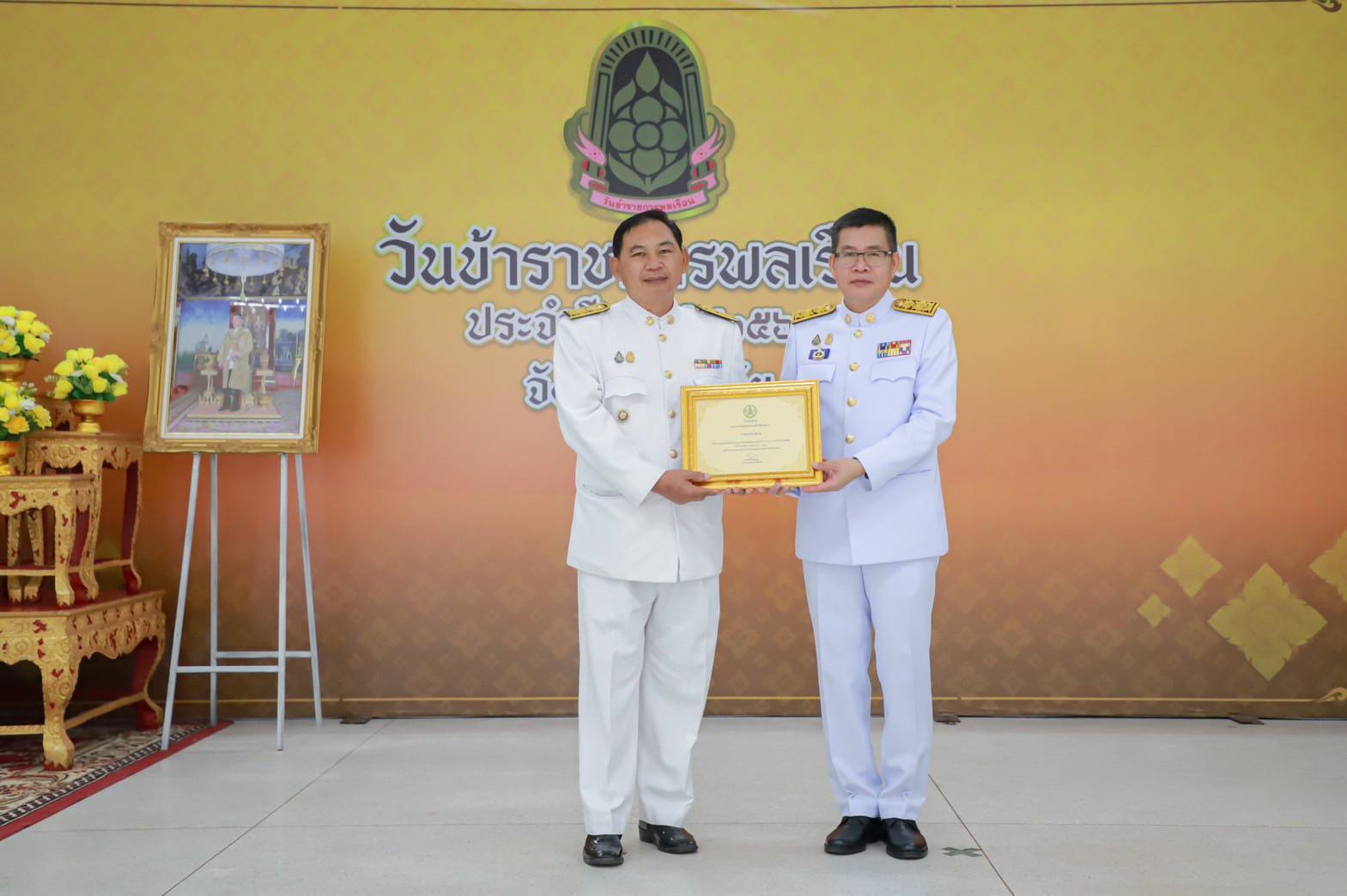 🙏จังหวัดสุโขทัยจัดงานวันข้าราชการพลเรือน ประจำปี พ.ศ. 2567 และพิธีมอบเกียรติบัตรและเข็มเชิดชูเกียรติข้าราชการพลเรือนดีเด่น ประจำปี พ.ศ. 2566