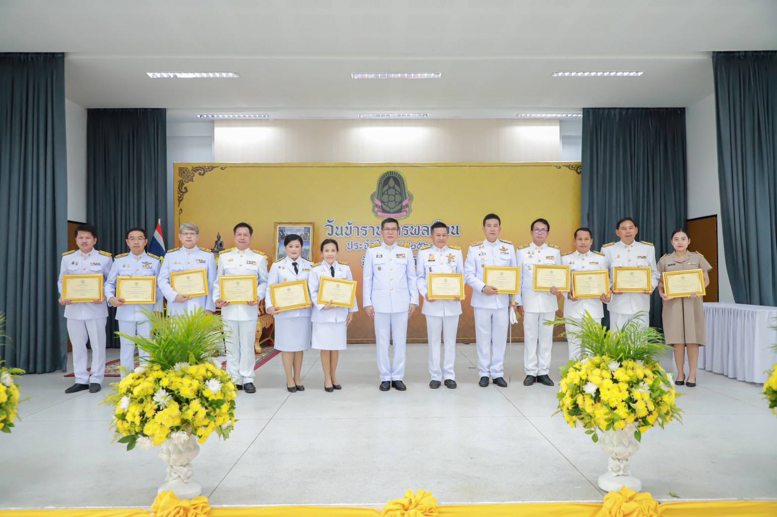 🙏จังหวัดสุโขทัยจัดงานวันข้าราชการพลเรือน ประจำปี พ.ศ. 2567 และพิธีมอบเกียรติบัตรและเข็มเชิดชูเกียรติข้าราชการพลเรือนดีเด่น ประจำปี พ.ศ. 2566