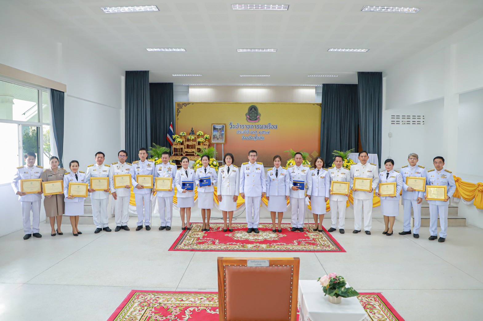 🙏จังหวัดสุโขทัยจัดงานวันข้าราชการพลเรือน ประจำปี พ.ศ. 2567 และพิธีมอบเกียรติบัตรและเข็มเชิดชูเกียรติข้าราชการพลเรือนดีเด่น ประจำปี พ.ศ. 2566