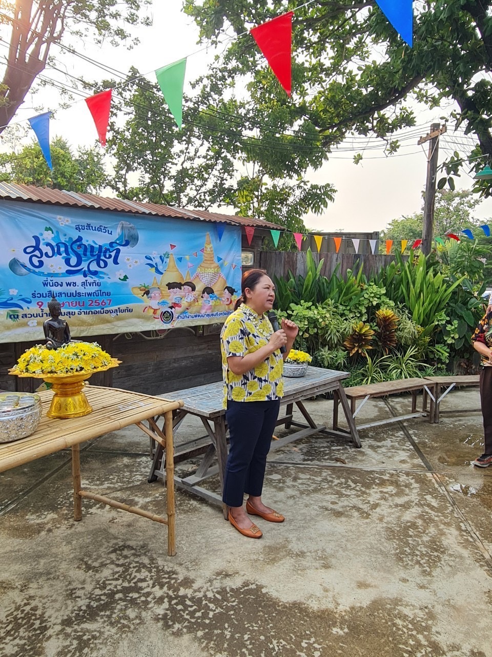 💦เย็นทั่วหล้า มหาสงกรานต์ เบิกบานสราญใจ พช.สุโขทัย Soft Power🎉