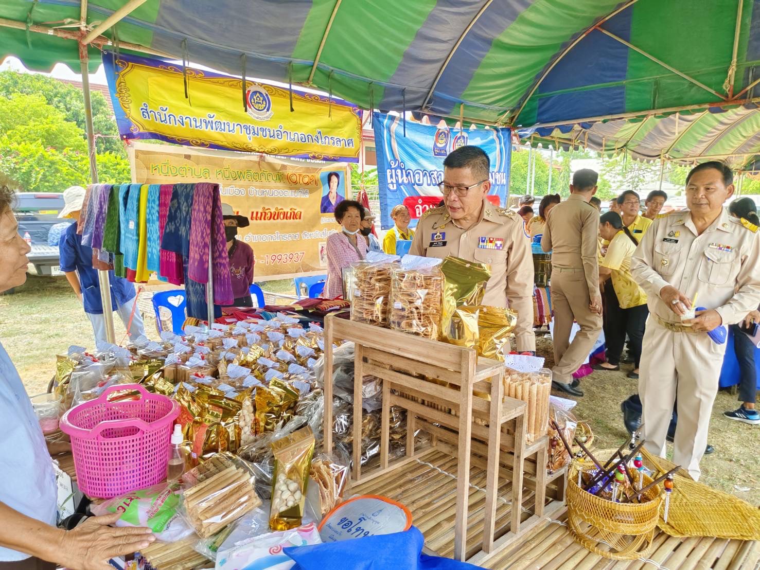 พช.สุโขทัย ร่วมกิจกรรมโครงการ “หน่วยบำบัดทุกข์ บำรุงสุข สร้างรอยยิ้มให้ประชาชน” จังหวัดเคลื่อนที่ ในพื้นที่อำเภอกงไกรลาศ