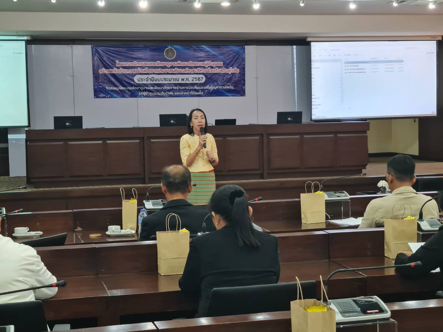 พัฒนาชุมชนสุโขทัยร่วมกับองค์การบริหารส่วนจังหวัดสุโขทัยขับเคลื่อนการดำเนินงานป้องกันและแก้ไขปัญหายาเสพติด