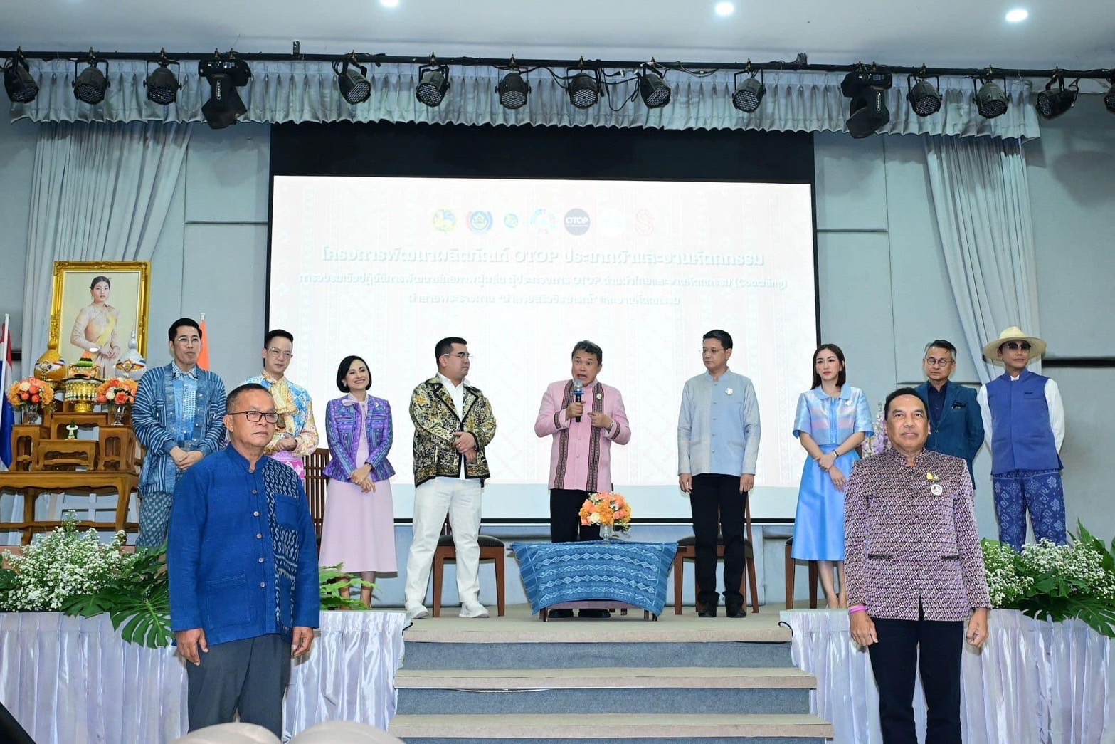 อบรมเชิงปฏิบัติการพัฒนาศักยภาพผู้ผลิต ผู้ประกอบการ OTOP ประเภทผ้าและเครื่องแต่งกาย ช่างทอผ้าและงานหัตถกรรม (Coaching) ผ้าลายพระราชทาน “ผ้าลายสิริวชิราภรณ์”