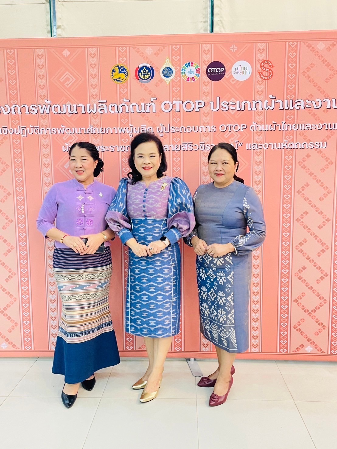 อบรมเชิงปฏิบัติการพัฒนาศักยภาพผู้ผลิต ผู้ประกอบการ OTOP ประเภทผ้าและเครื่องแต่งกาย ช่างทอผ้าและงานหัตถกรรม (Coaching) ผ้าลายพระราชทาน “ผ้าลายสิริวชิราภรณ์”