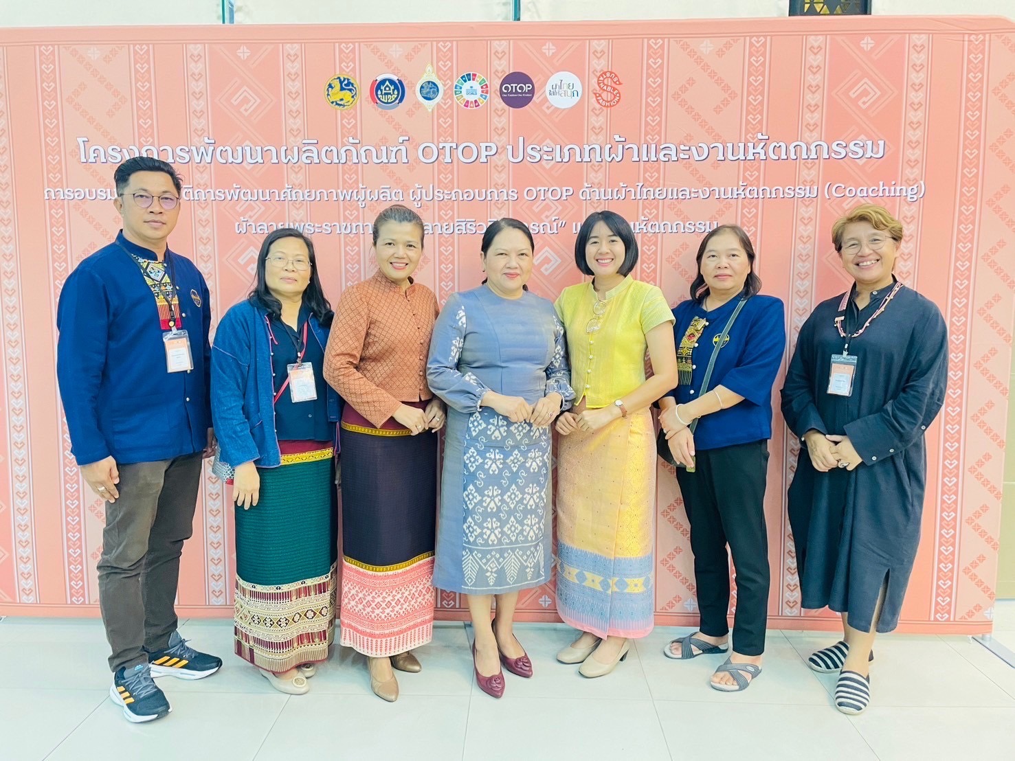 อบรมเชิงปฏิบัติการพัฒนาศักยภาพผู้ผลิต ผู้ประกอบการ OTOP ประเภทผ้าและเครื่องแต่งกาย ช่างทอผ้าและงานหัตถกรรม (Coaching) ผ้าลายพระราชทาน “ผ้าลายสิริวชิราภรณ์”