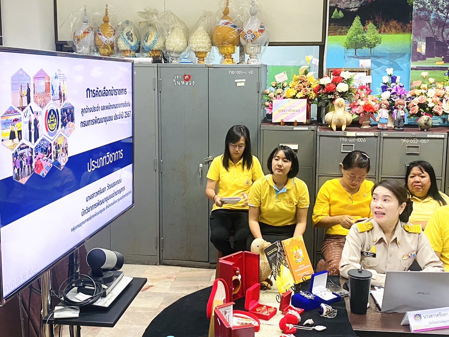 พช.สุโขทัย ร่วมกิจกรรมคัดเลือกข้าราชการ ลูกจ้างประจำ และพนักงานราชการดีเด่น กรมการพัฒนาชุมชน ประจำปี 2567