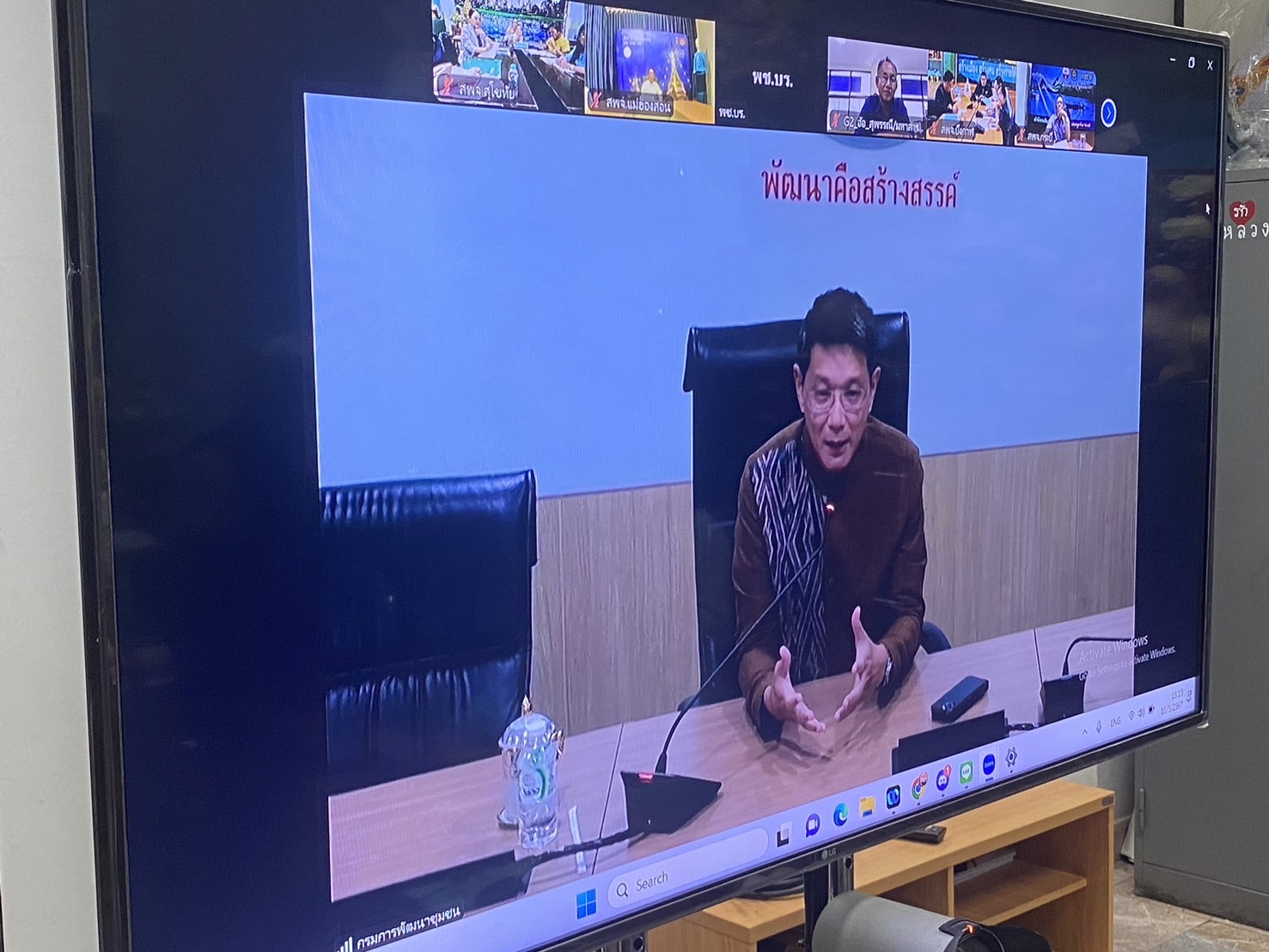 🌈พช.สุโขทัย ร่วมประชุมเตรียมความพร้อมจัดงาน OTOP Midyear 2024 ผ่านระบบ Zoom Cloud Meeting