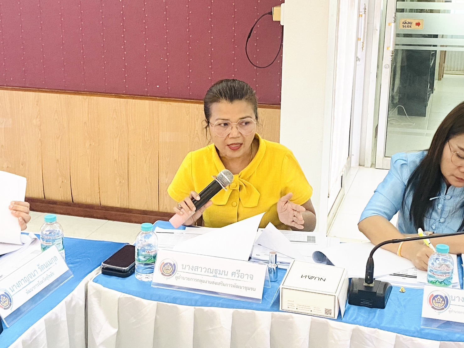 🌈พช.สุโขทัย เคลื่อนทัพขับเคลื่อนงานพัฒนาชุมชน ไตรมาสที่ 3 – 4/2567 จัดประชุมถ่ายทอดตัวชี้วัดค่าเป้าหมายและการประเมินผลการปฏิบัติราชการ และการดำเนินงานตามภารกิจสำคัญ