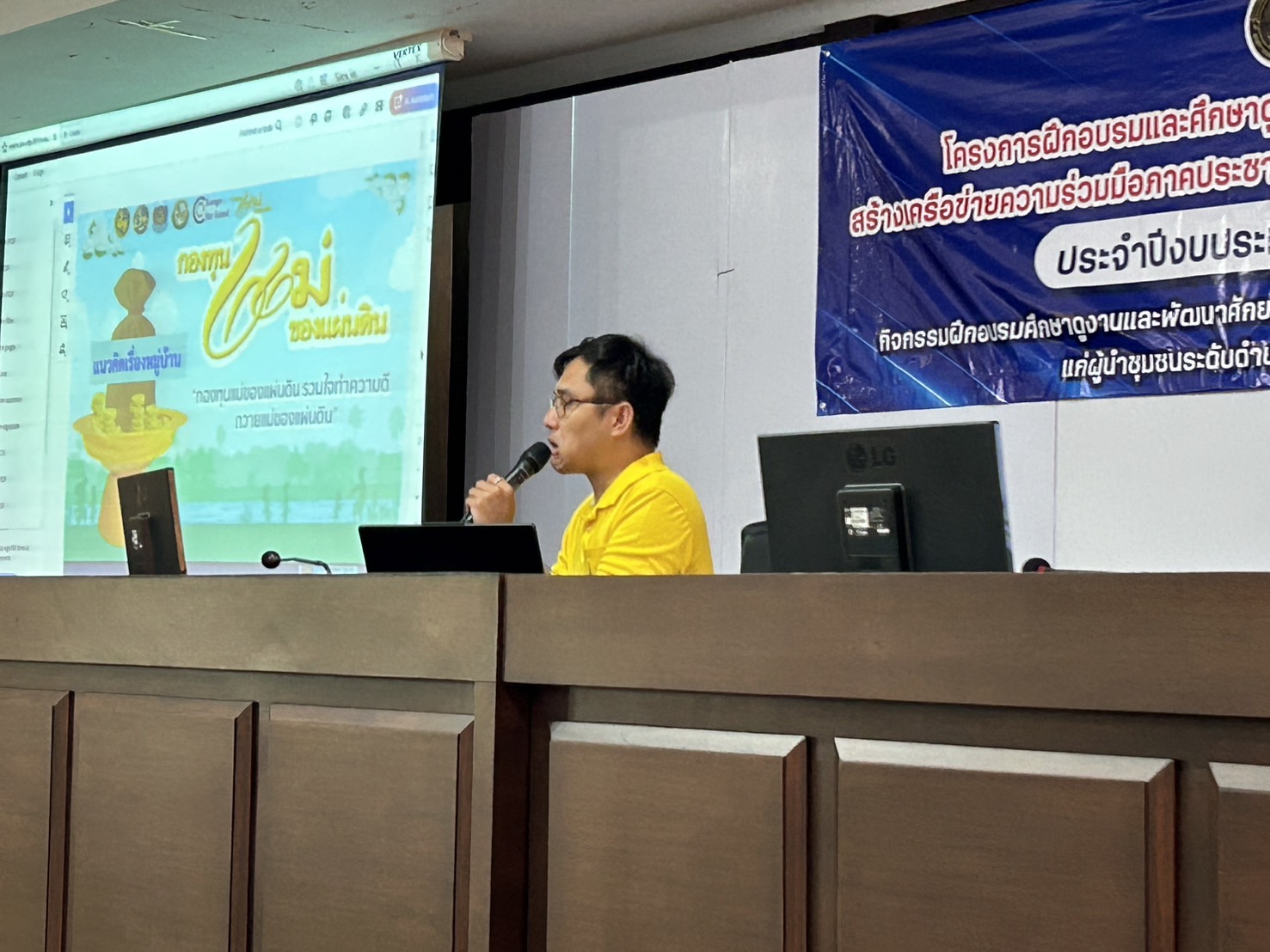 พัฒนาชุมชนสุโขทัยร่วมกับองค์การบริหารส่วนจังหวัดสุโขทัยขับเคลื่อนการดำเนินงานป้องกันและแก้ไขปัญหายาเสพติด