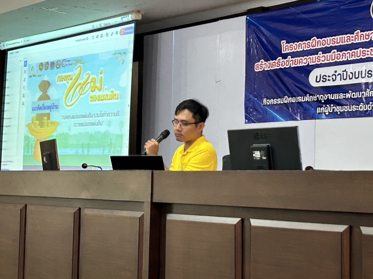 พัฒนาชุมชนสุโขทัยร่วมกับองค์การบริหารส่วนจังหวัดสุโขทัยขับเคลื่อนการดำเนินงานป้องกันและแก้ไขปัญหายาเสพติด