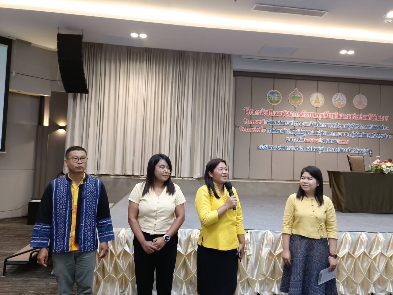 ร่วมโครงการส่งเสริมและพัฒนาการค้าการลงทุนทั้งภายในและระหว่างประเทศให้เป็นระบบ กิจกรรมหลัก พัฒนาผลิตภัณฑ์ OTOP และส่งเสริมการตลาดเชิงรุก กลุ่มจังหวัดภาคเหนือตอนล่าง1