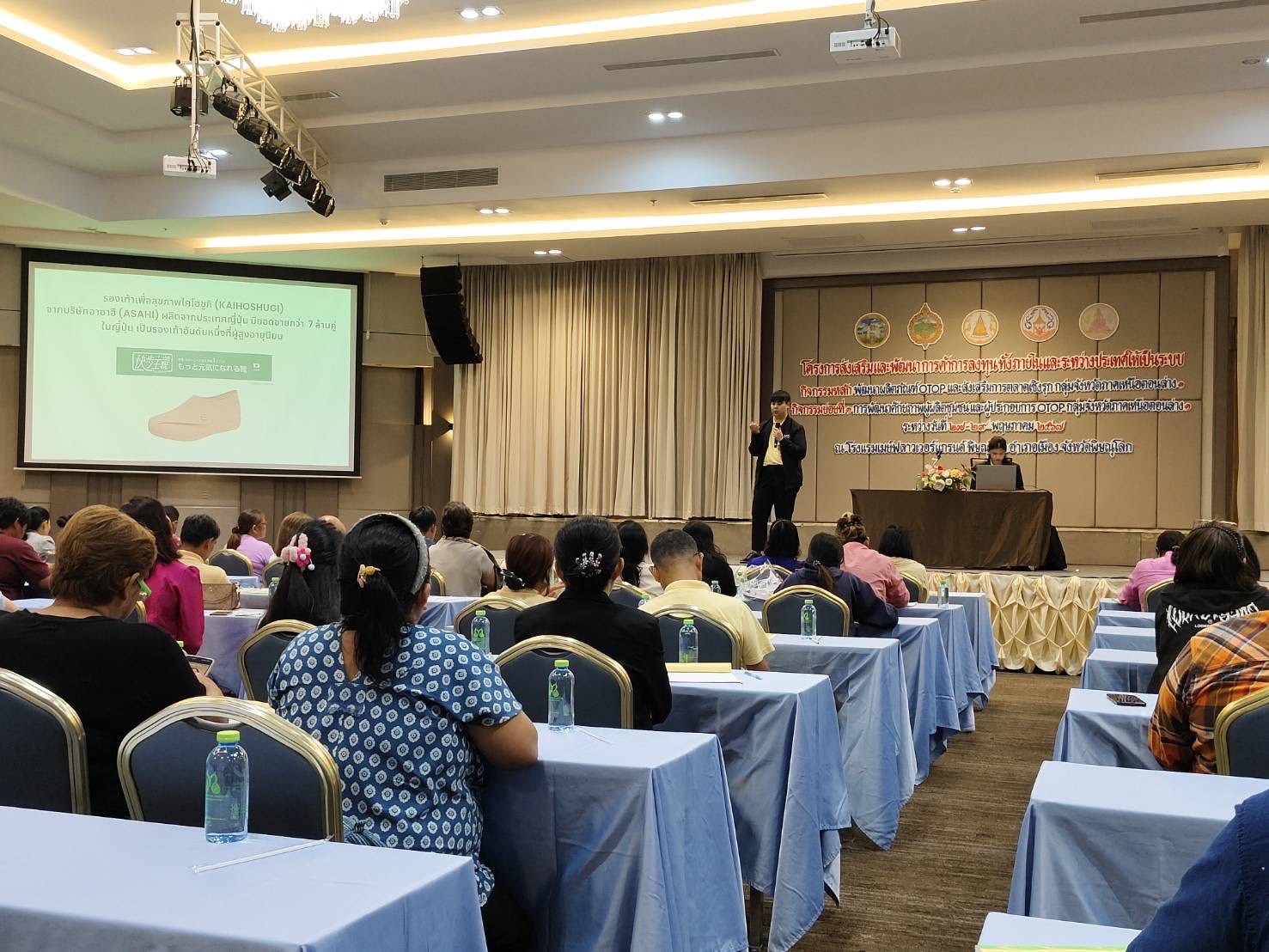 ร่วมโครงการส่งเสริมและพัฒนาการค้าการลงทุนทั้งภายในและระหว่างประเทศให้เป็นระบบ กิจกรรมหลัก พัฒนาผลิตภัณฑ์ OTOP และส่งเสริมการตลาดเชิงรุก กลุ่มจังหวัดภาคเหนือตอนล่าง1