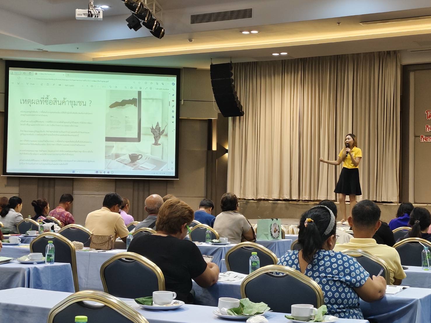 ร่วมโครงการส่งเสริมและพัฒนาการค้าการลงทุนทั้งภายในและระหว่างประเทศให้เป็นระบบ กิจกรรมหลัก พัฒนาผลิตภัณฑ์ OTOP และส่งเสริมการตลาดเชิงรุก กลุ่มจังหวัดภาคเหนือตอนล่าง1