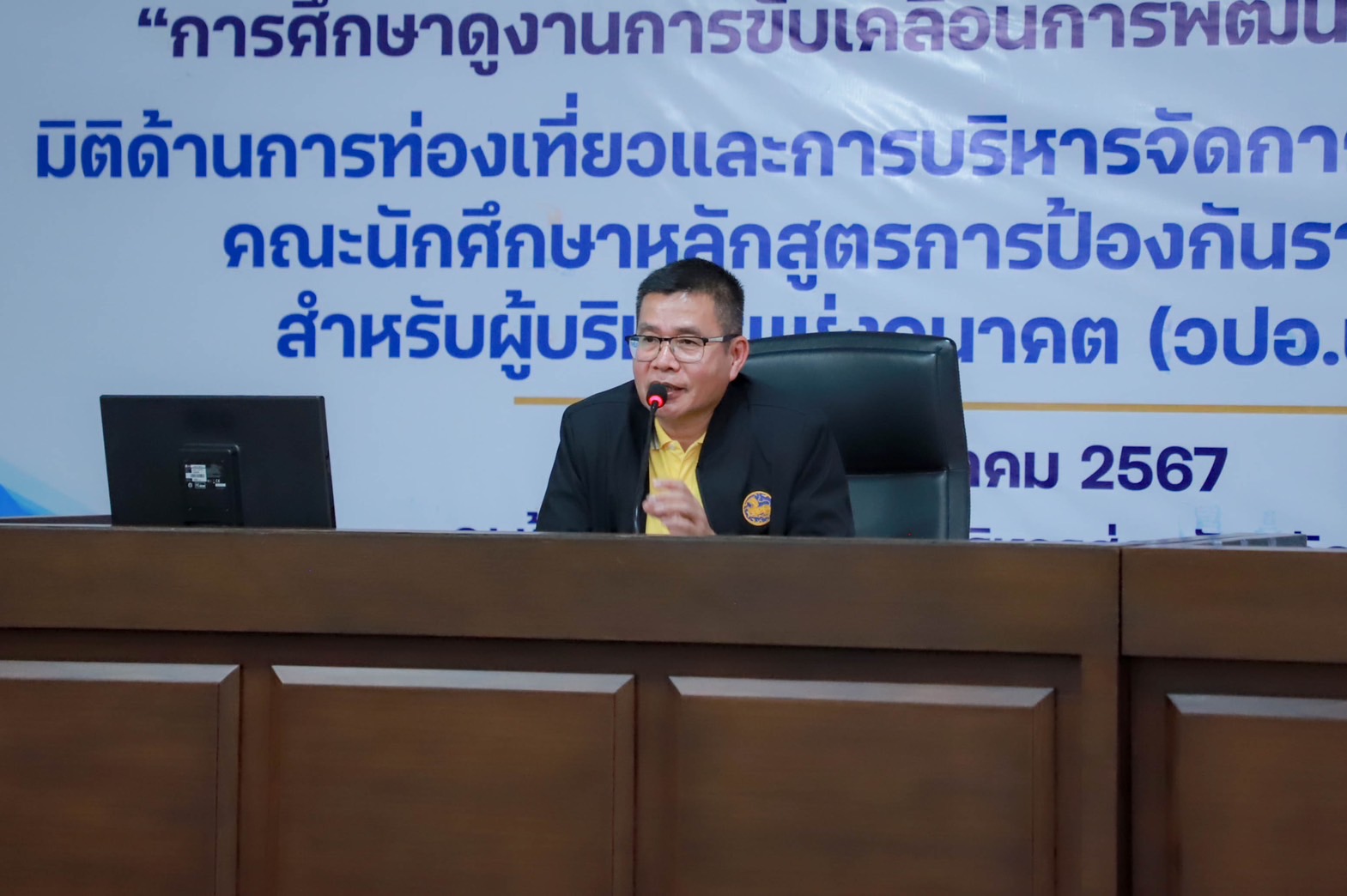 คณะนักศึกษาหลักสูตรการป้องกันราชอาณาจักรสำหรับผู้บริหารแห่งอนาคต (วปอ.บอ.) เดินทางดูกิจการและศึกษาภูมิประเทศที่จังหวัดสุโขทัย