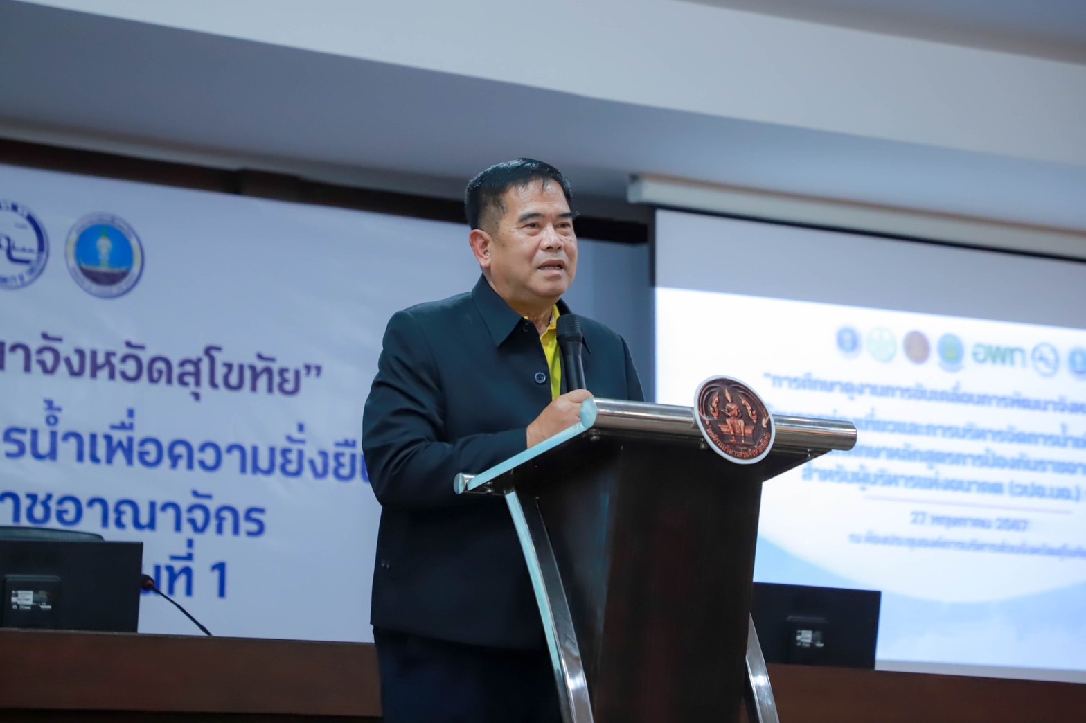 คณะนักศึกษาหลักสูตรการป้องกันราชอาณาจักรสำหรับผู้บริหารแห่งอนาคต (วปอ.บอ.) เดินทางดูกิจการและศึกษาภูมิประเทศที่จังหวัดสุโขทัย