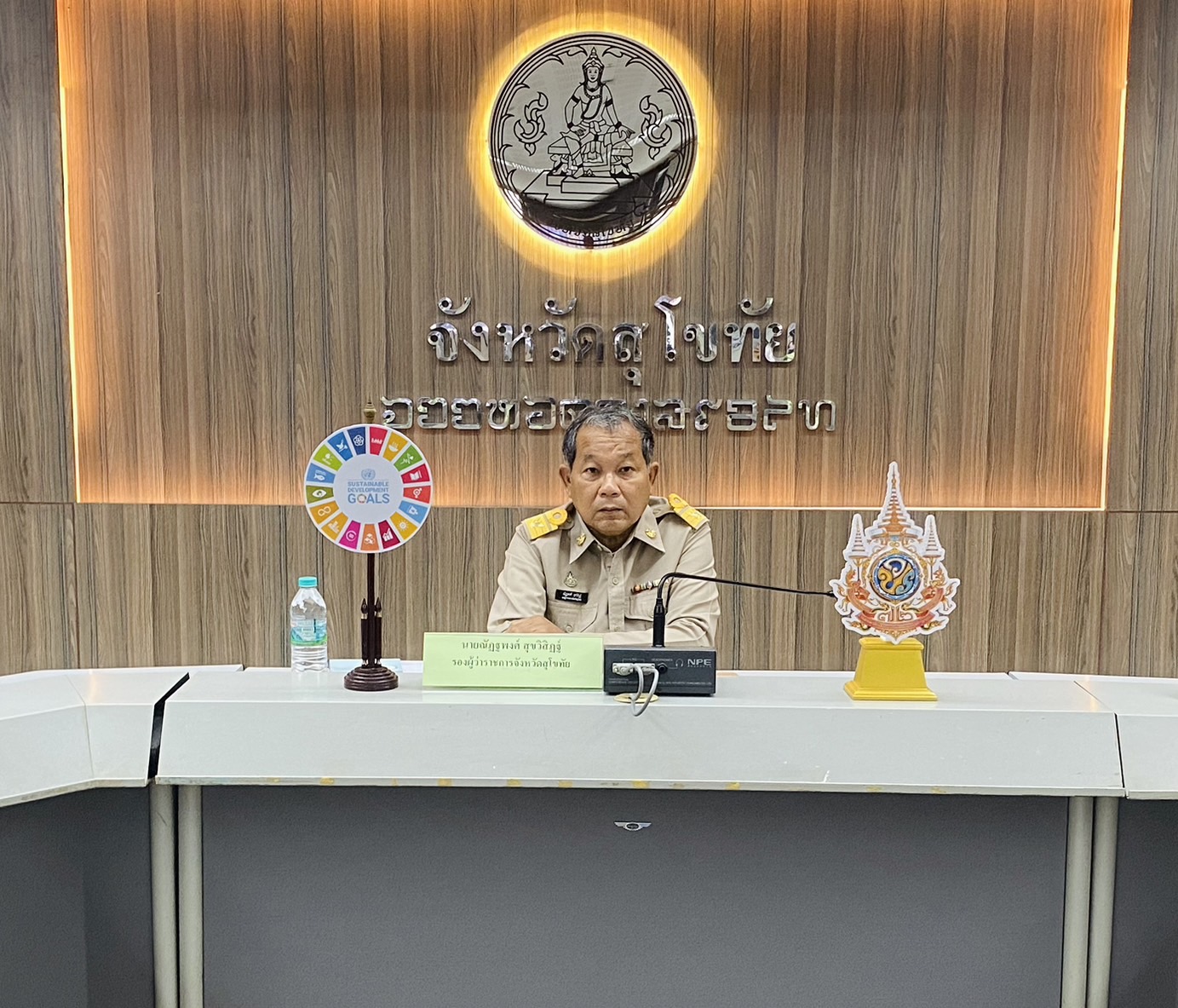 พช.สุโขทัย ร่วมประชุมขับเคลื่อนและติดตามนโยบายของรัฐบาลและภารกิจสำคัญของปลัดกระทรวงมหาดไทย ประจำเดือนพฤษภาคม 2567