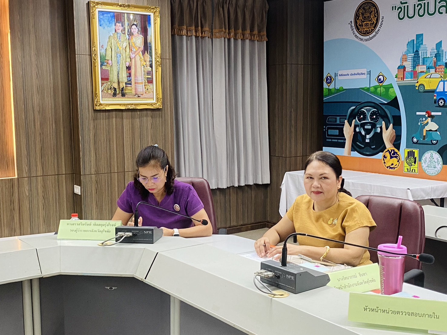 พช.สุโขทัย ร่วมประชุมขับเคลื่อนและติดตามนโยบายของรัฐบาลและภารกิจสำคัญของปลัดกระทรวงมหาดไทย ประจำเดือนพฤษภาคม 2567