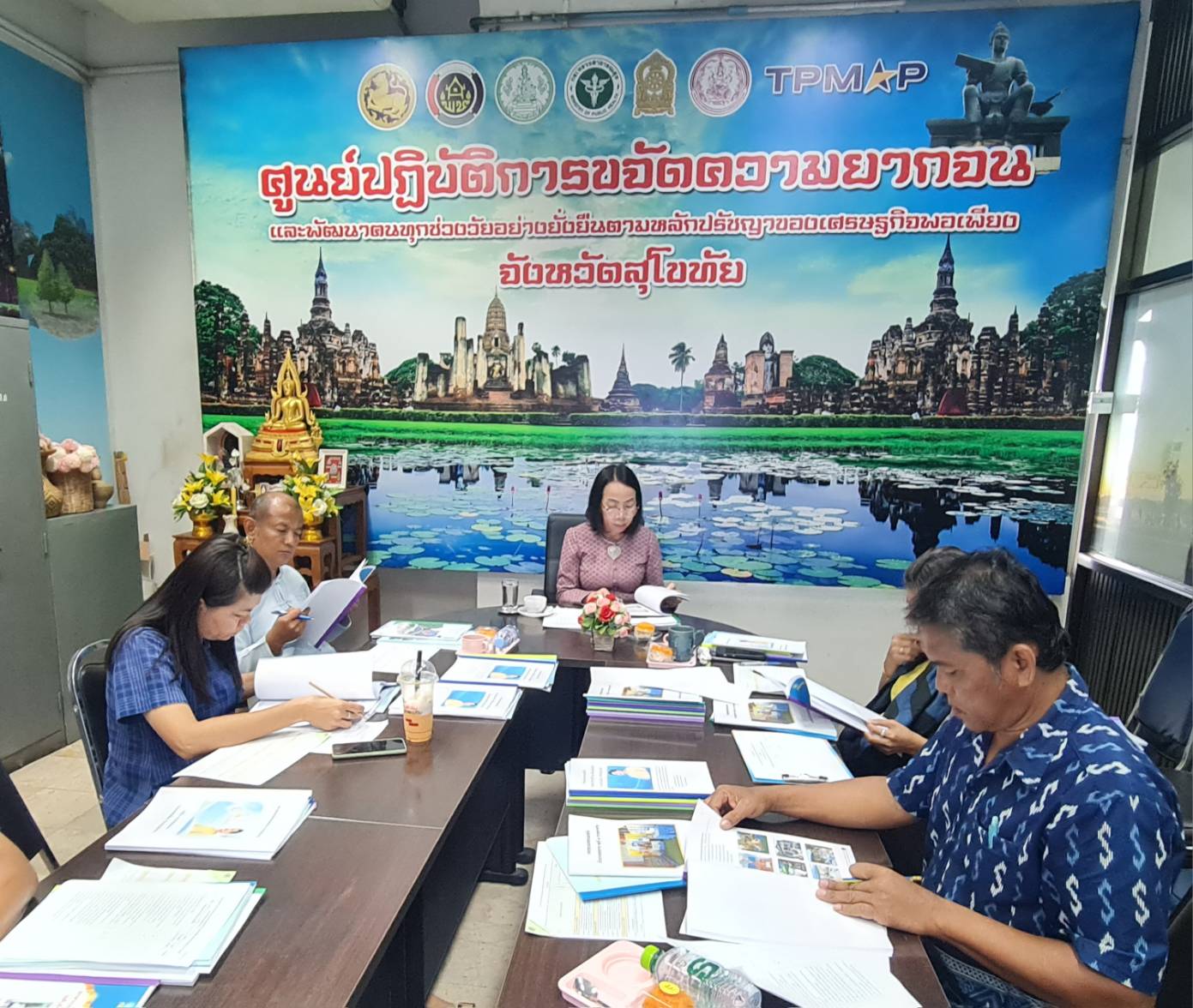 พัฒนาชุมชนสุโขทัย ประชุมคณะทำงานกลั่นกรองและคัดเลือกหมู่บ้านกองทุนแม่ของแผ่นดินระดับจังหวัดสุโขทัย⭐️