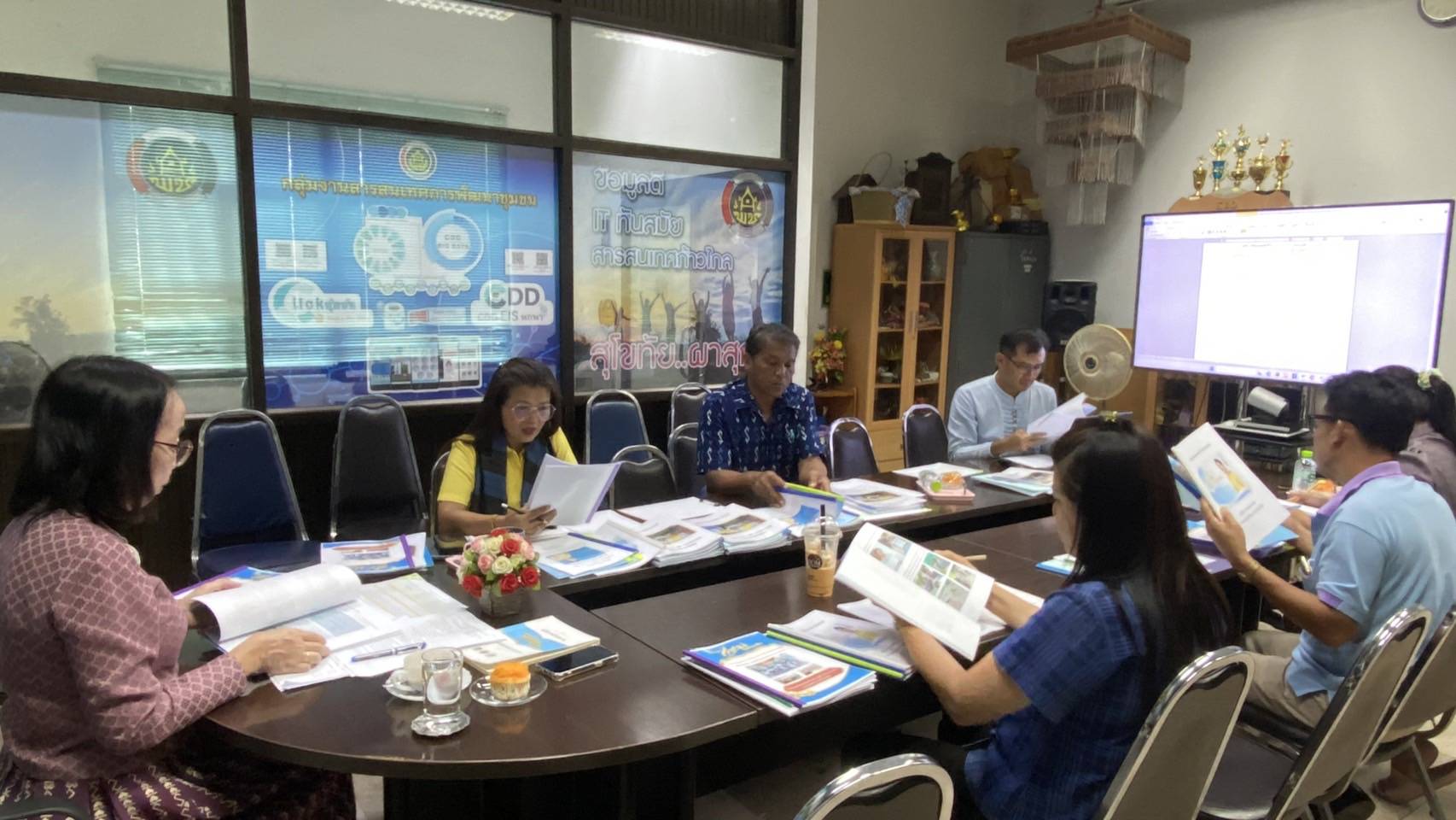 พัฒนาชุมชนสุโขทัย ประชุมคณะทำงานกลั่นกรองและคัดเลือกหมู่บ้านกองทุนแม่ของแผ่นดินระดับจังหวัดสุโขทัย⭐️