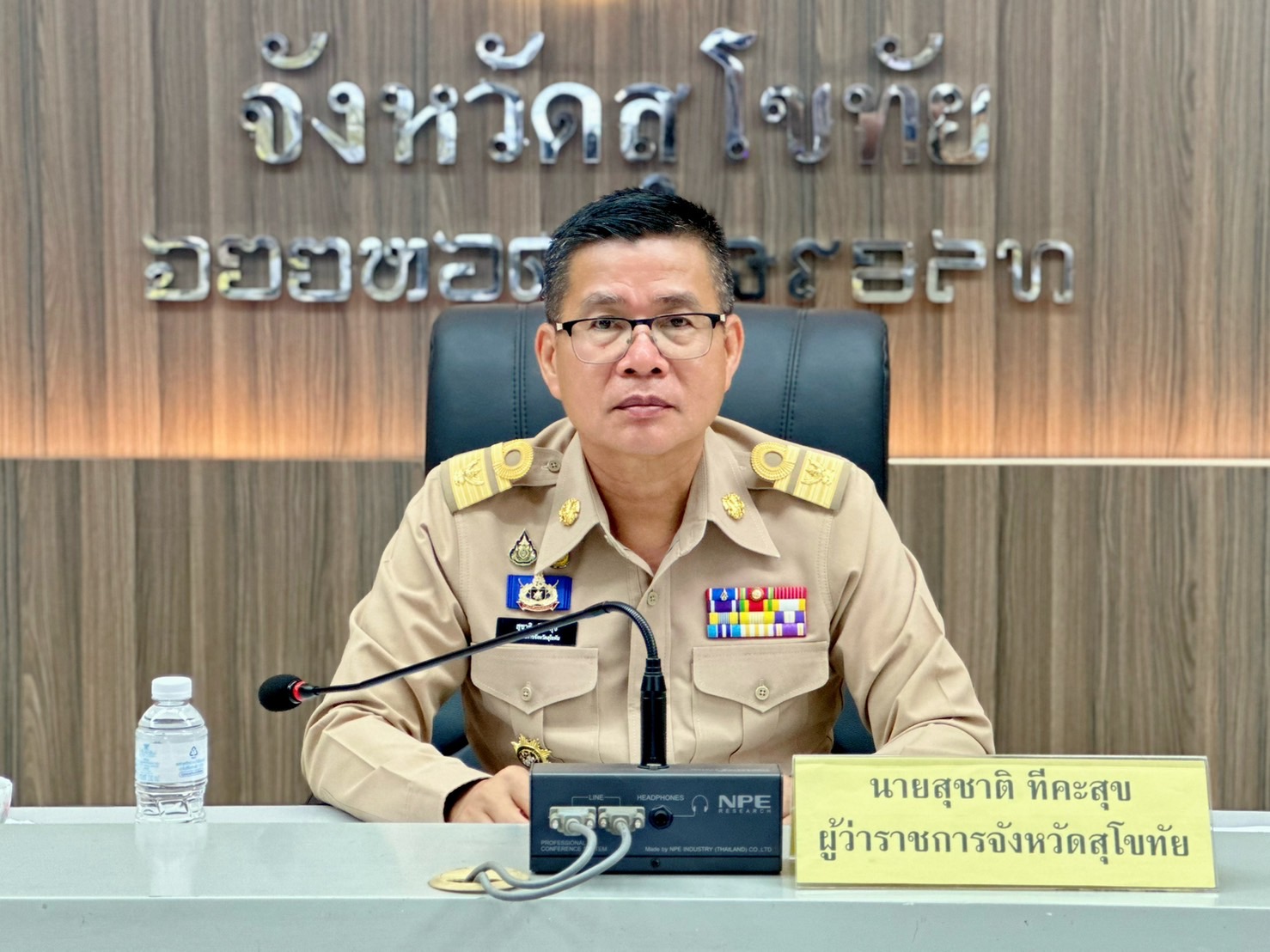 พช.สุโขทัย ร่วมประชุมเตรียมการจัดงานประเพณีลอยกระทง เผาเทียน เล่นไฟ จังหวัดสุโขทัย ประจำปี 2567