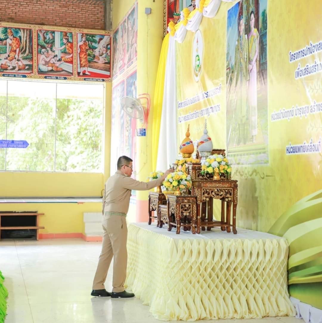 โครงการหน่วยบำบัดทุกข์ บำรุงสุข สร้างรอยยิ้มให้ประชาชนจังหวัดสุโขทัย