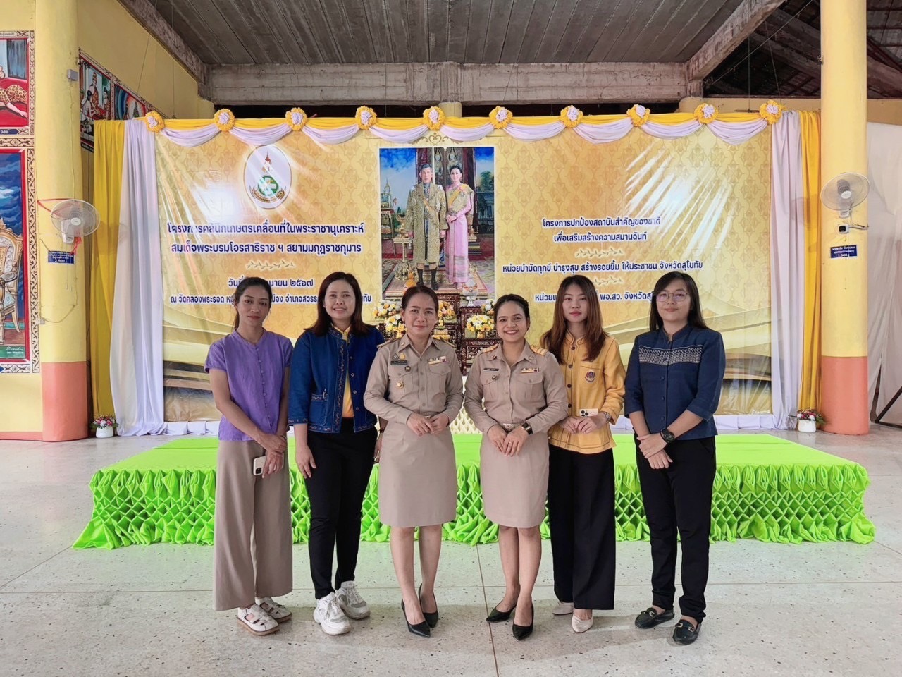 โครงการหน่วยบำบัดทุกข์ บำรุงสุข สร้างรอยยิ้มให้ประชาชนจังหวัดสุโขทัย