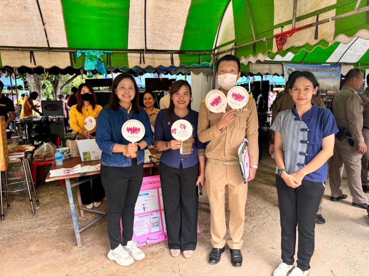 โครงการหน่วยบำบัดทุกข์ บำรุงสุข สร้างรอยยิ้มให้ประชาชนจังหวัดสุโขทัย