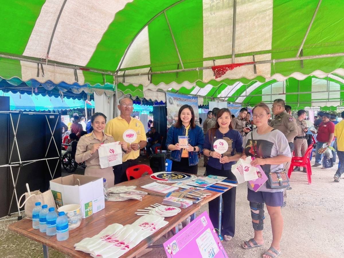 โครงการหน่วยบำบัดทุกข์ บำรุงสุข สร้างรอยยิ้มให้ประชาชนจังหวัดสุโขทัย