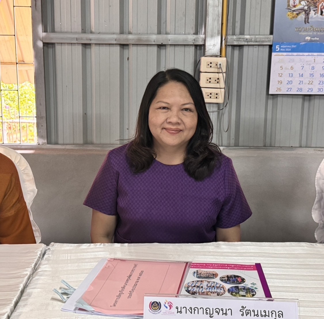 รองผู้ว่าราชการจังหวัดสุโขทัย ลงพื้นที่อำเภอกงไกรลาศและอำเภอศรีสำโรง เพื่อคัดเลือกคนกองทุนพัฒนาบทบาทสตรีดีเด่นระดับจังหวัดตามโครงการเชิดชูเกียรติคนกองทุนพัฒนาบทบาทสตรี ประจำปี 2567